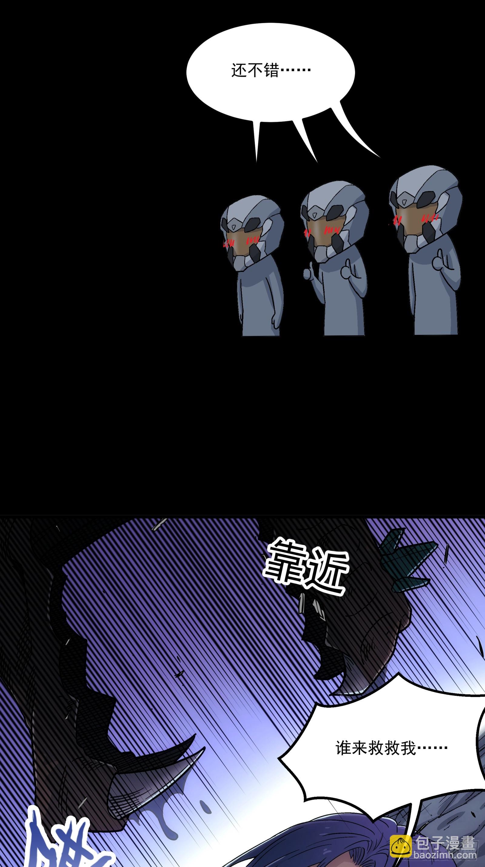 031话 休战(1/2)-第33话