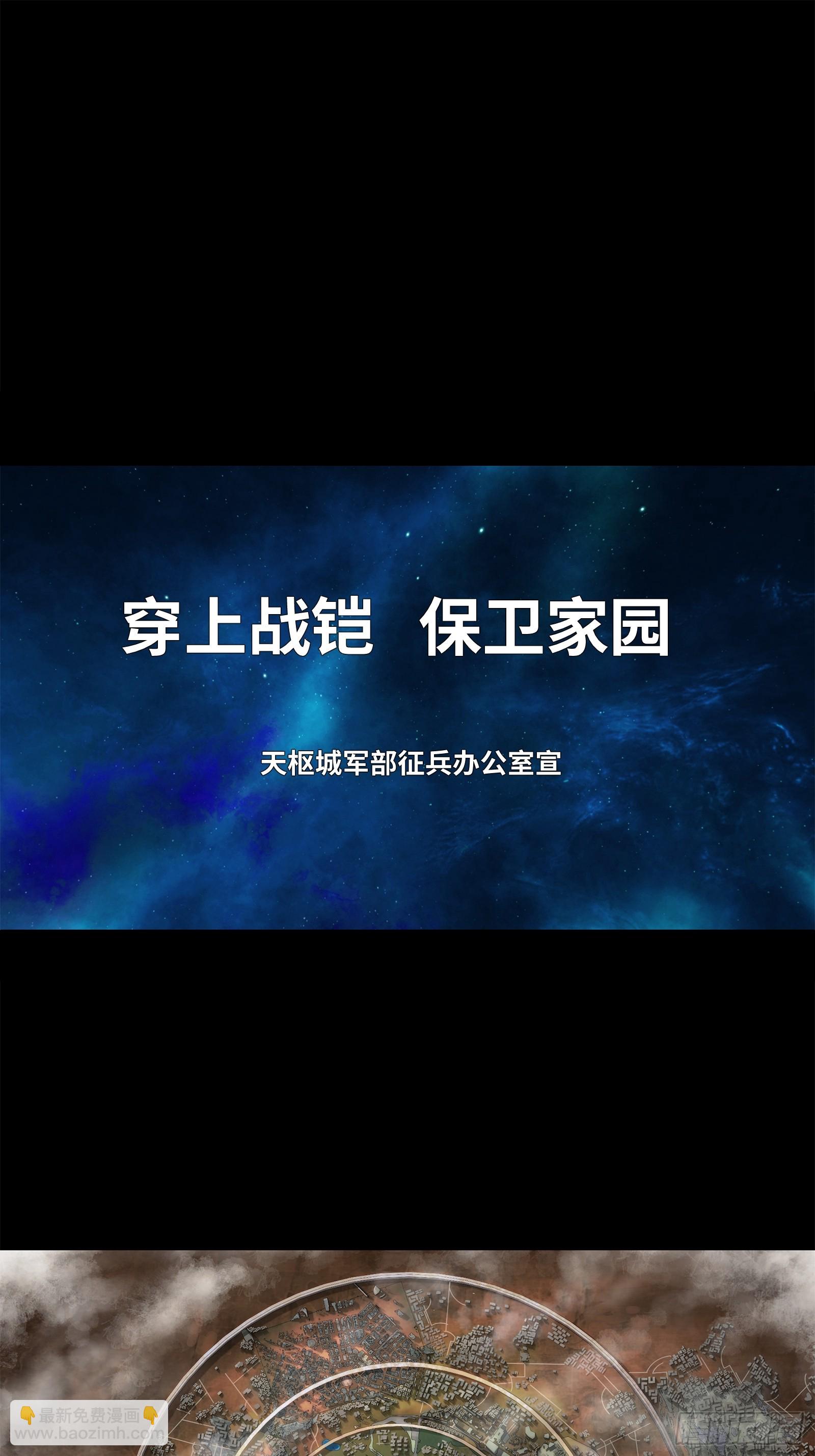 004 契约因子(1/2)-第5话