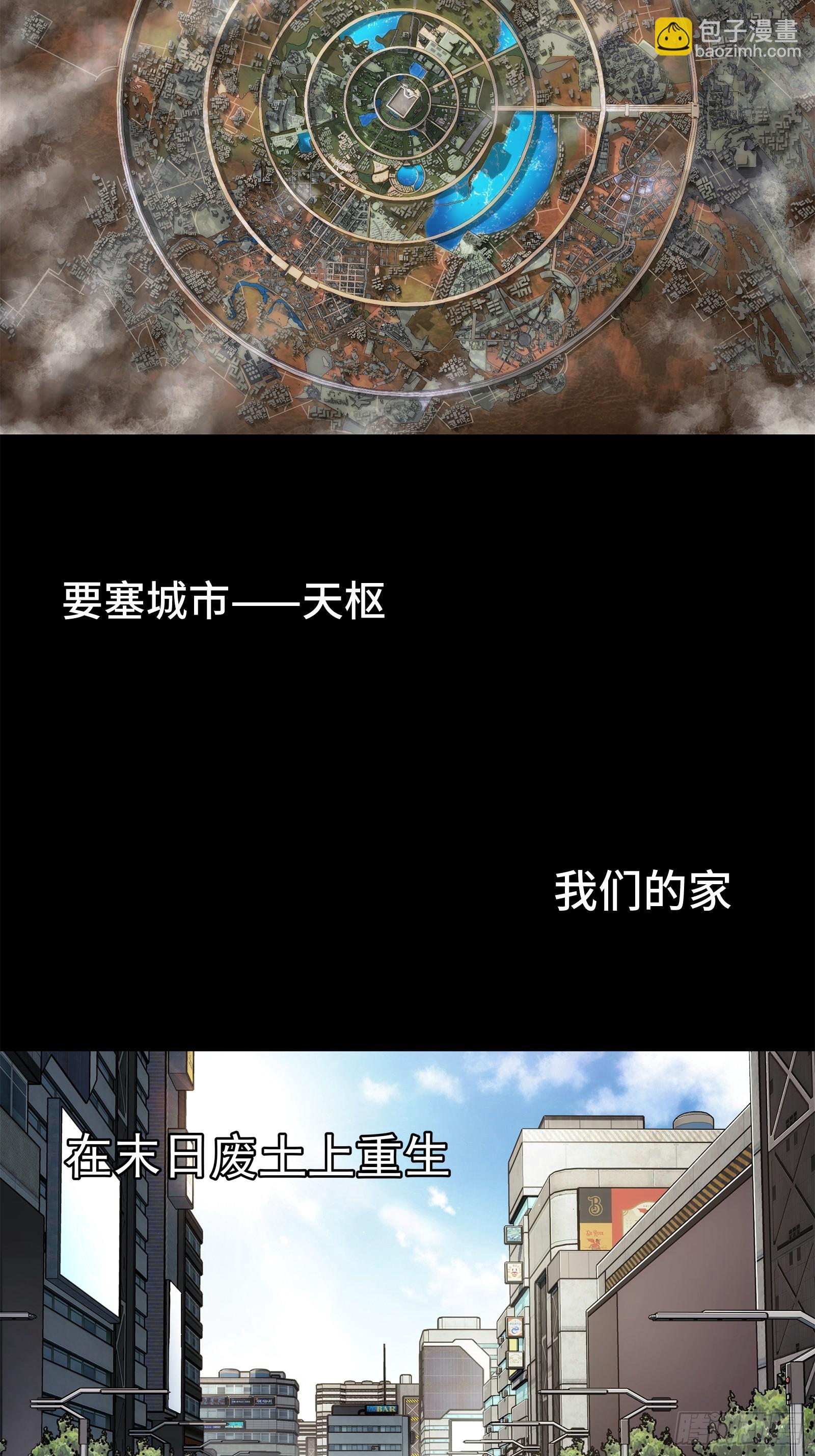 004 契约因子(1/2)-第5话