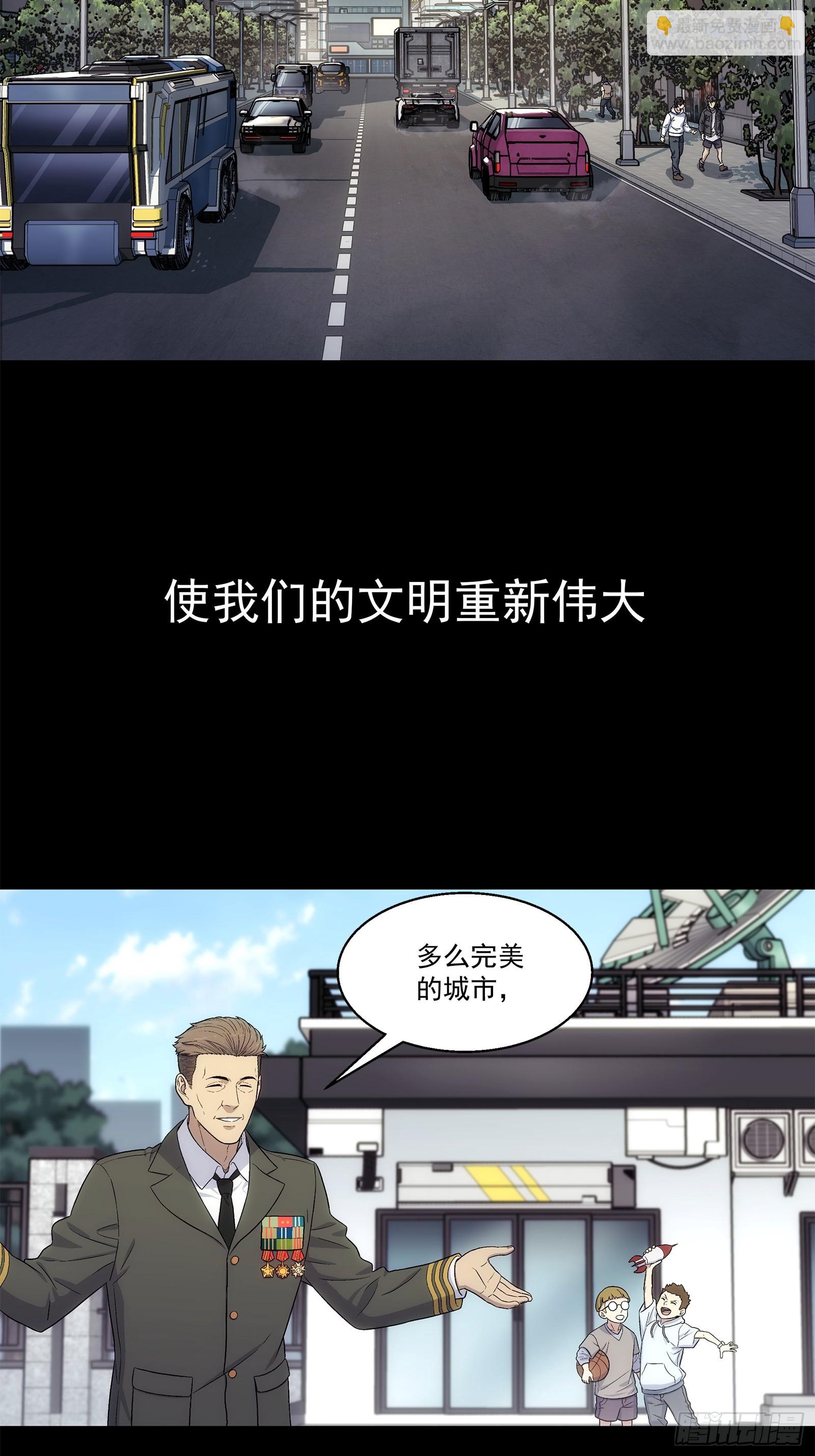004 契约因子(1/2)-第5话