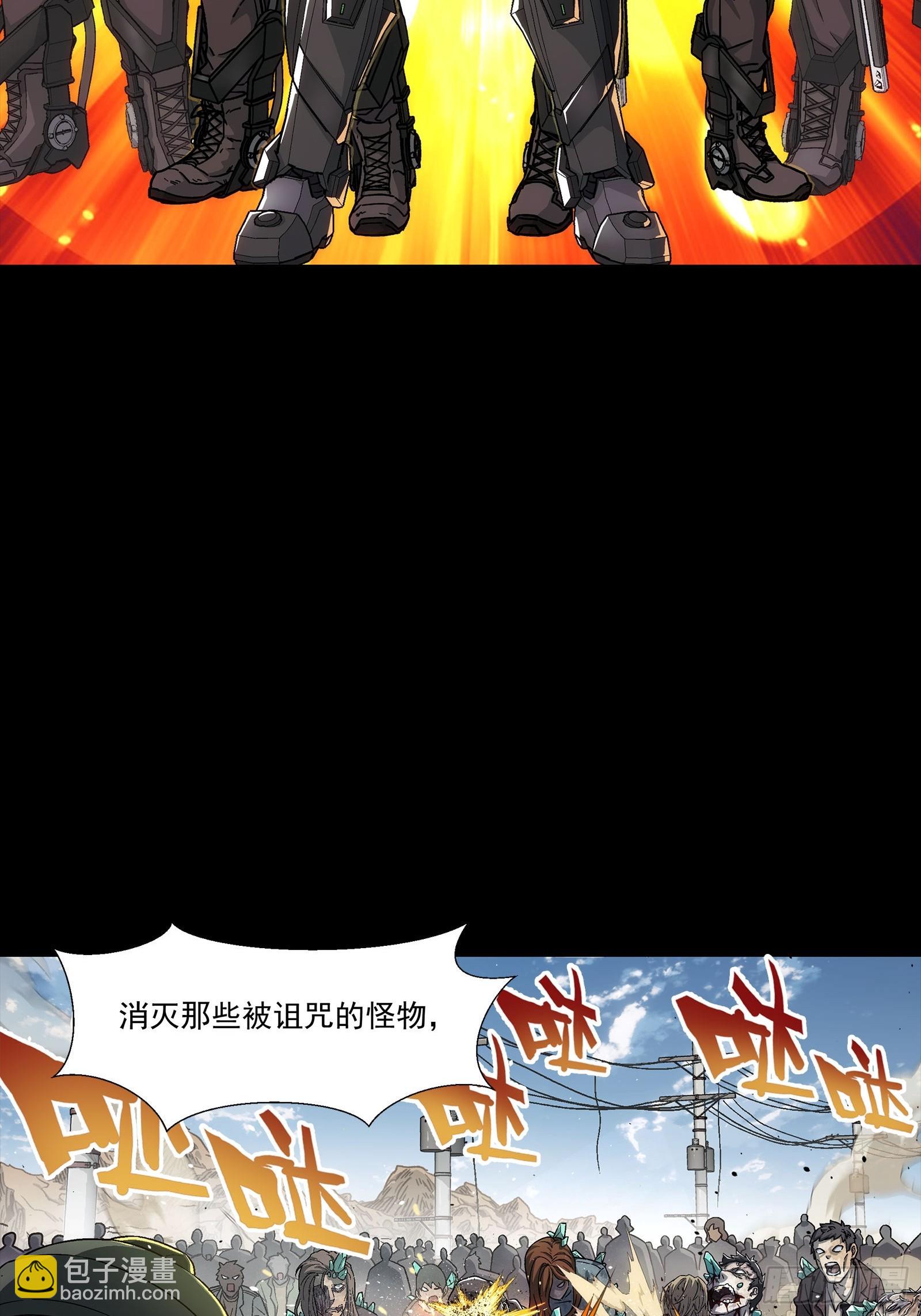 004 契约因子(1/2)-第5话
