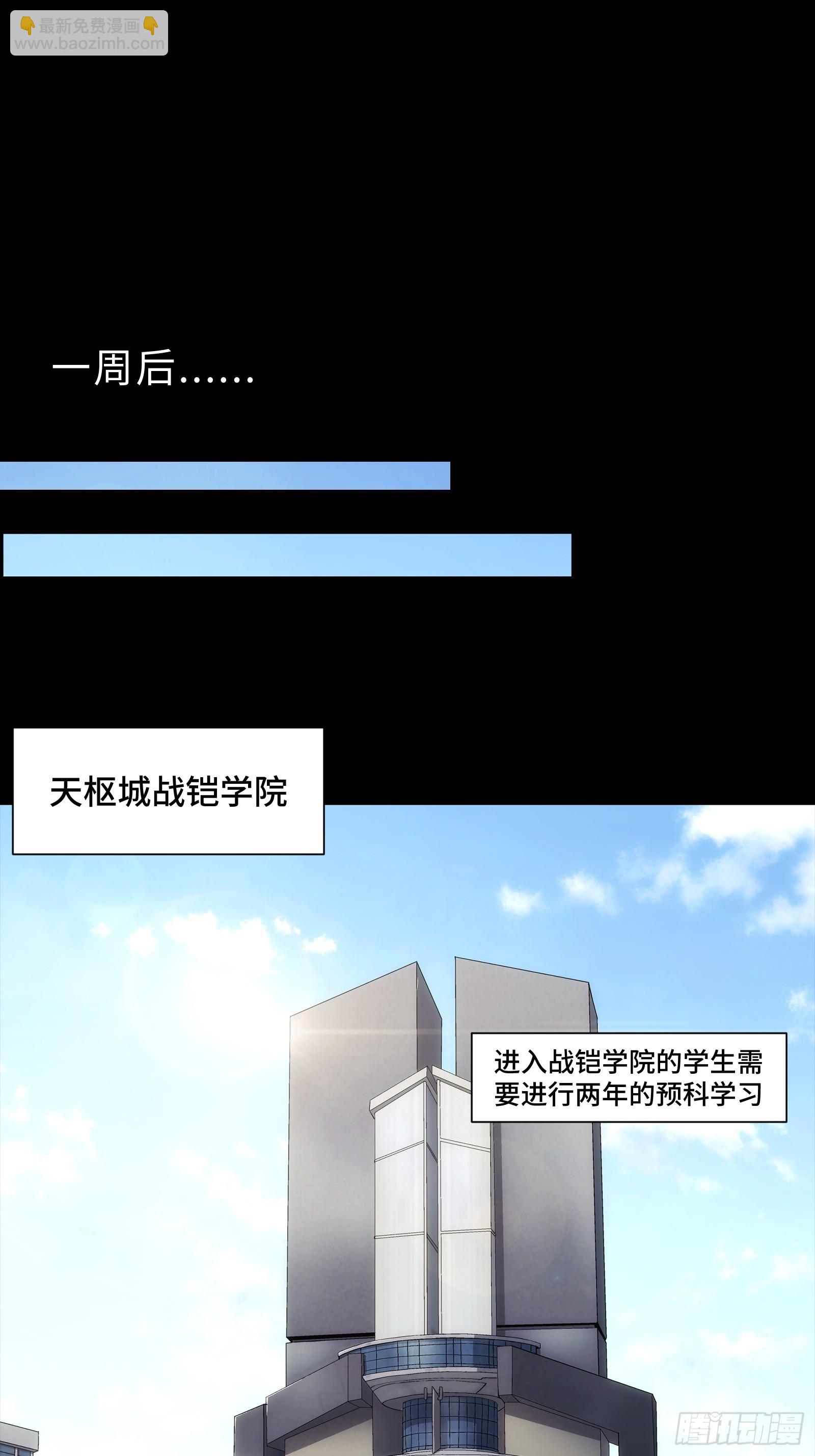 004 契约因子(1/2)-第5话