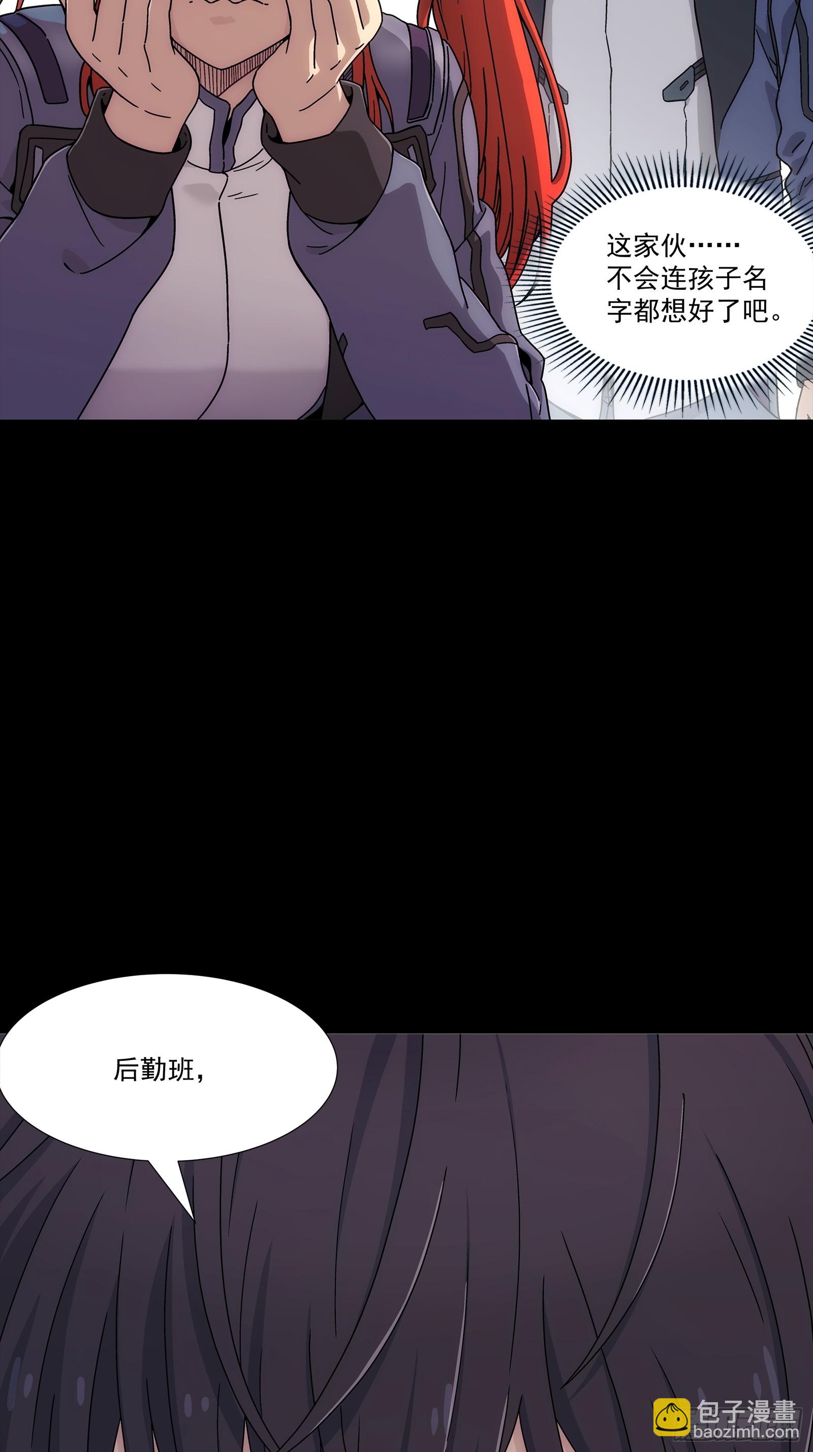 004 契约因子(1/2)-第5话