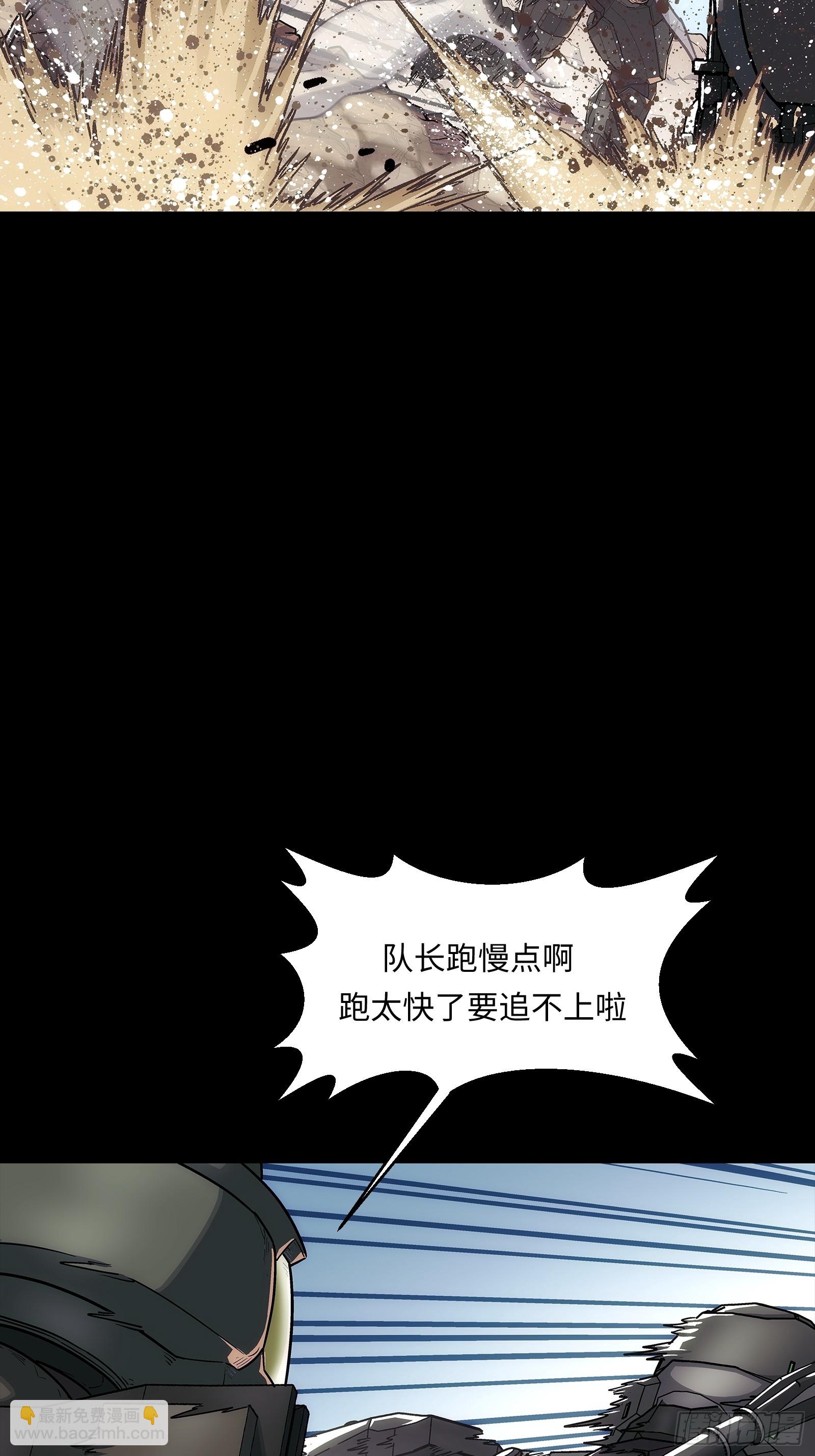 004 契约因子(1/2)-第5话