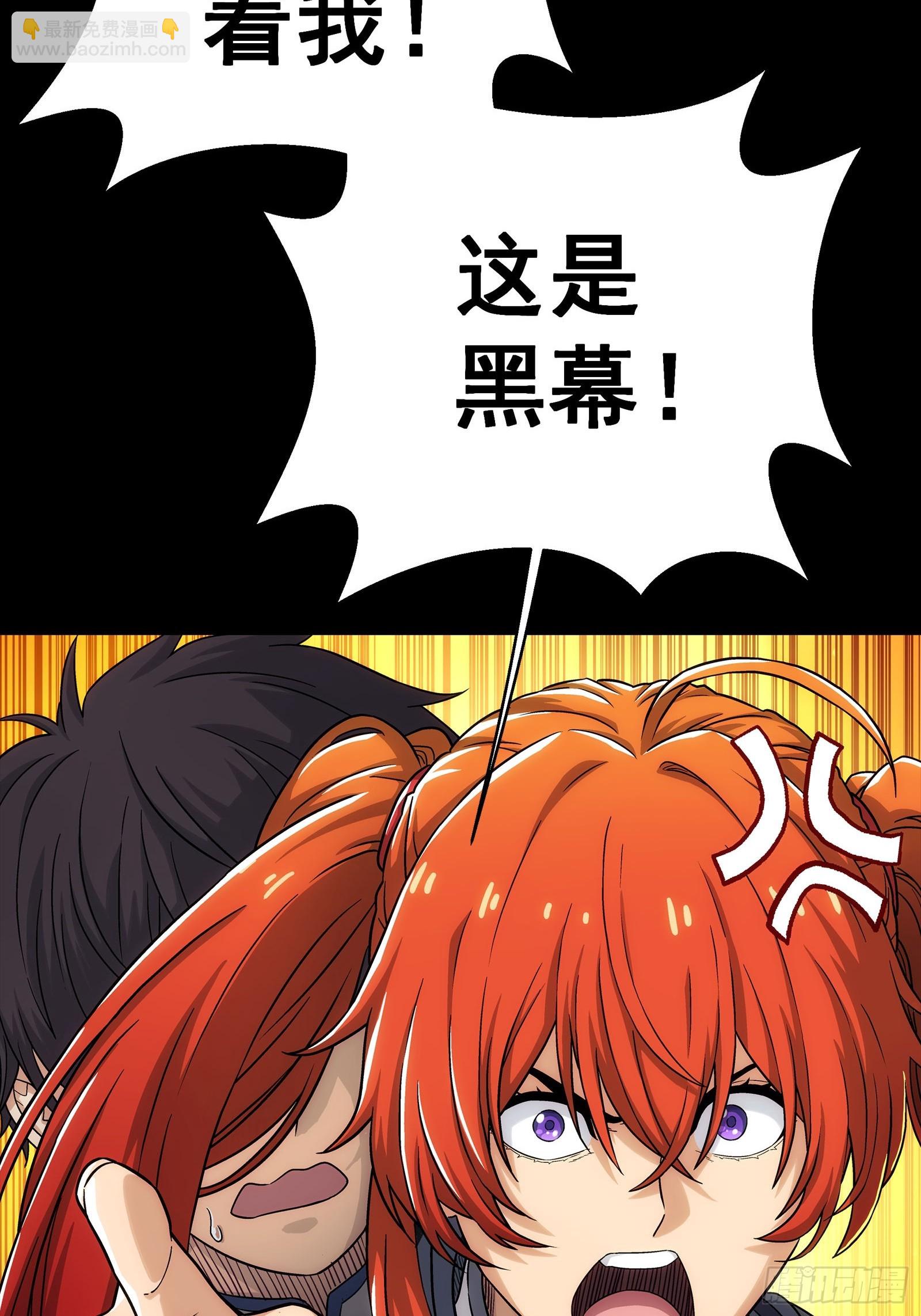 004 契约因子(1/2)-第5话