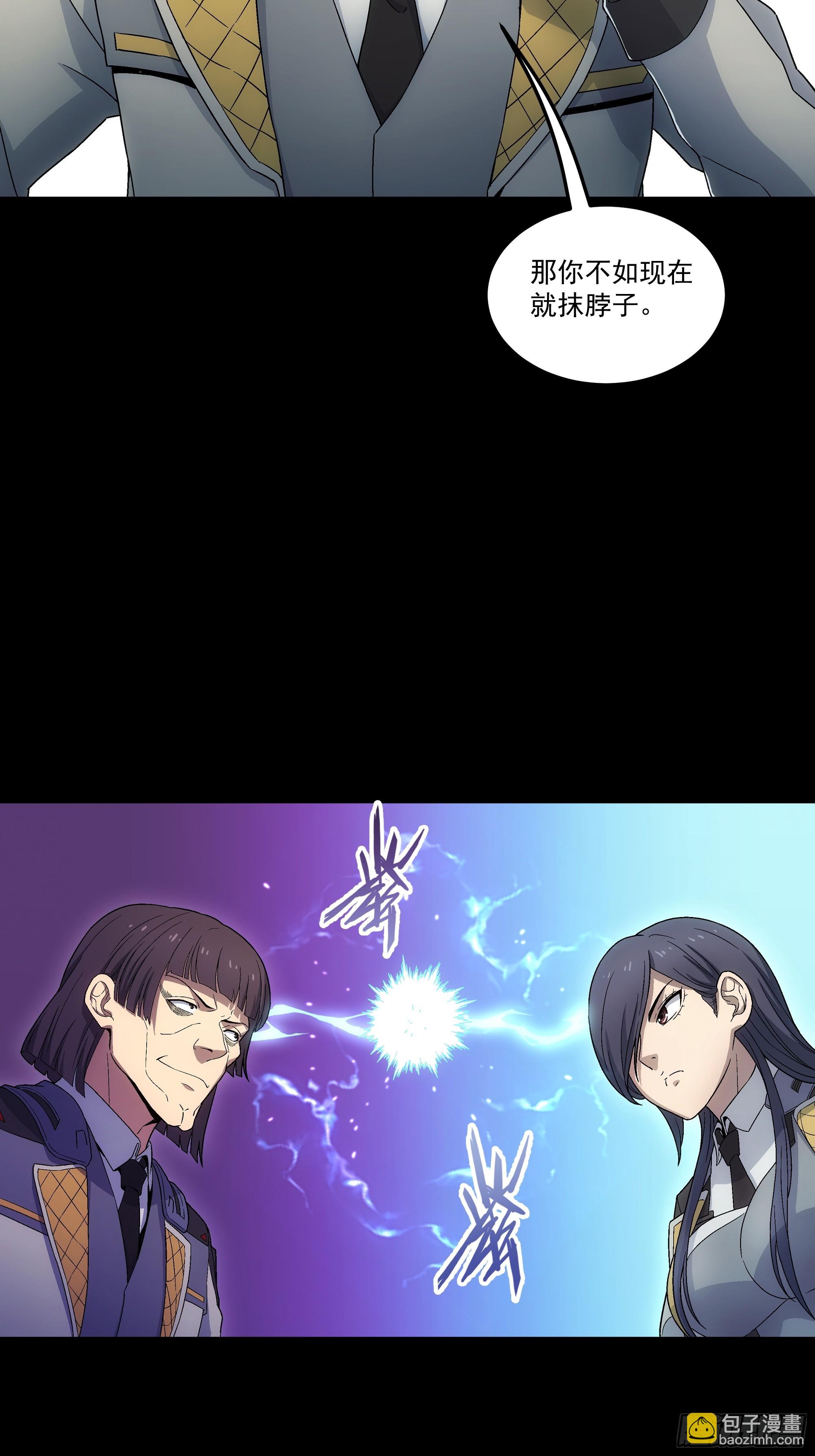 033 谁赞成 谁反对(1/2)-第35话