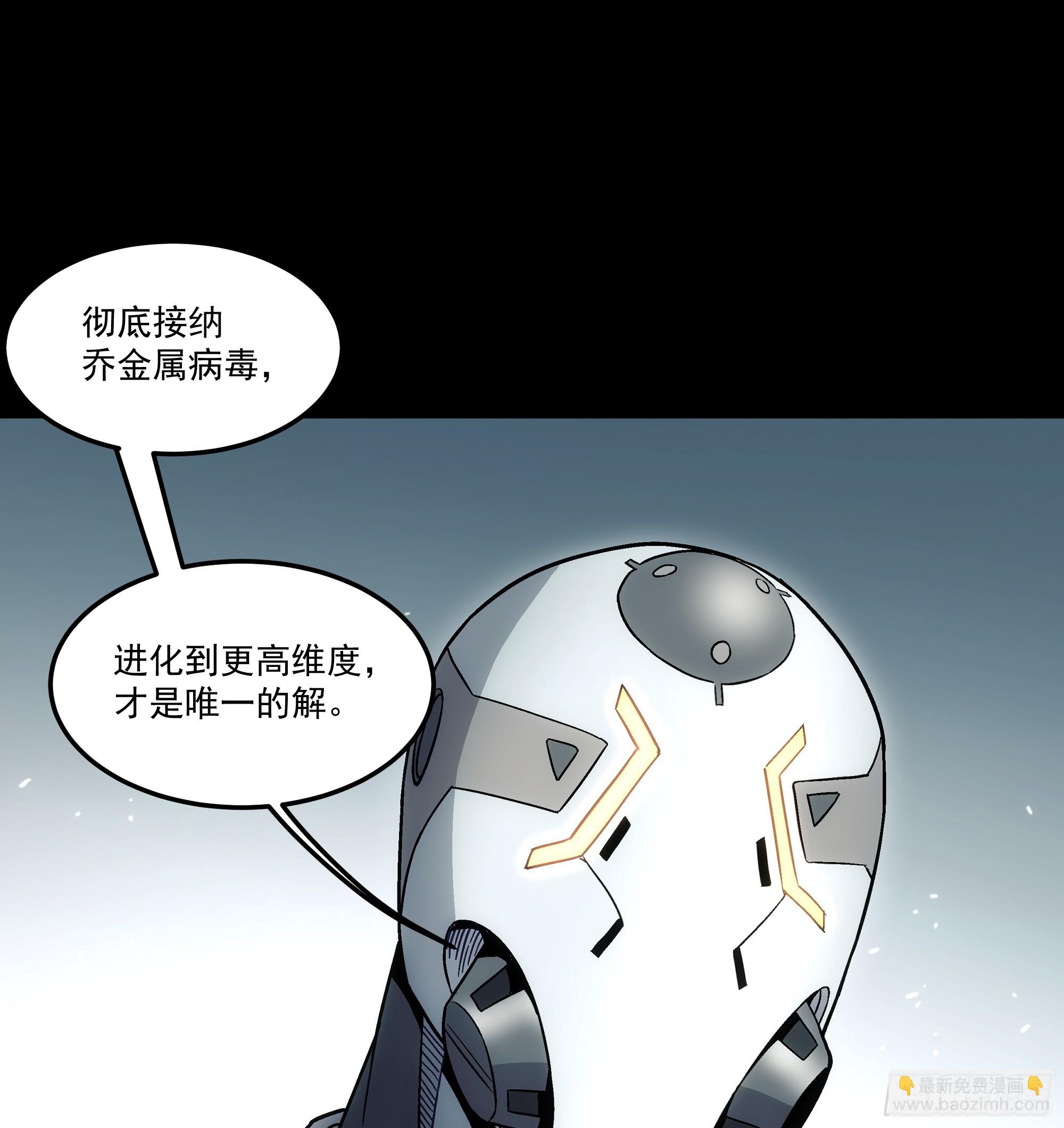 033 谁赞成 谁反对(1/2)-第35话