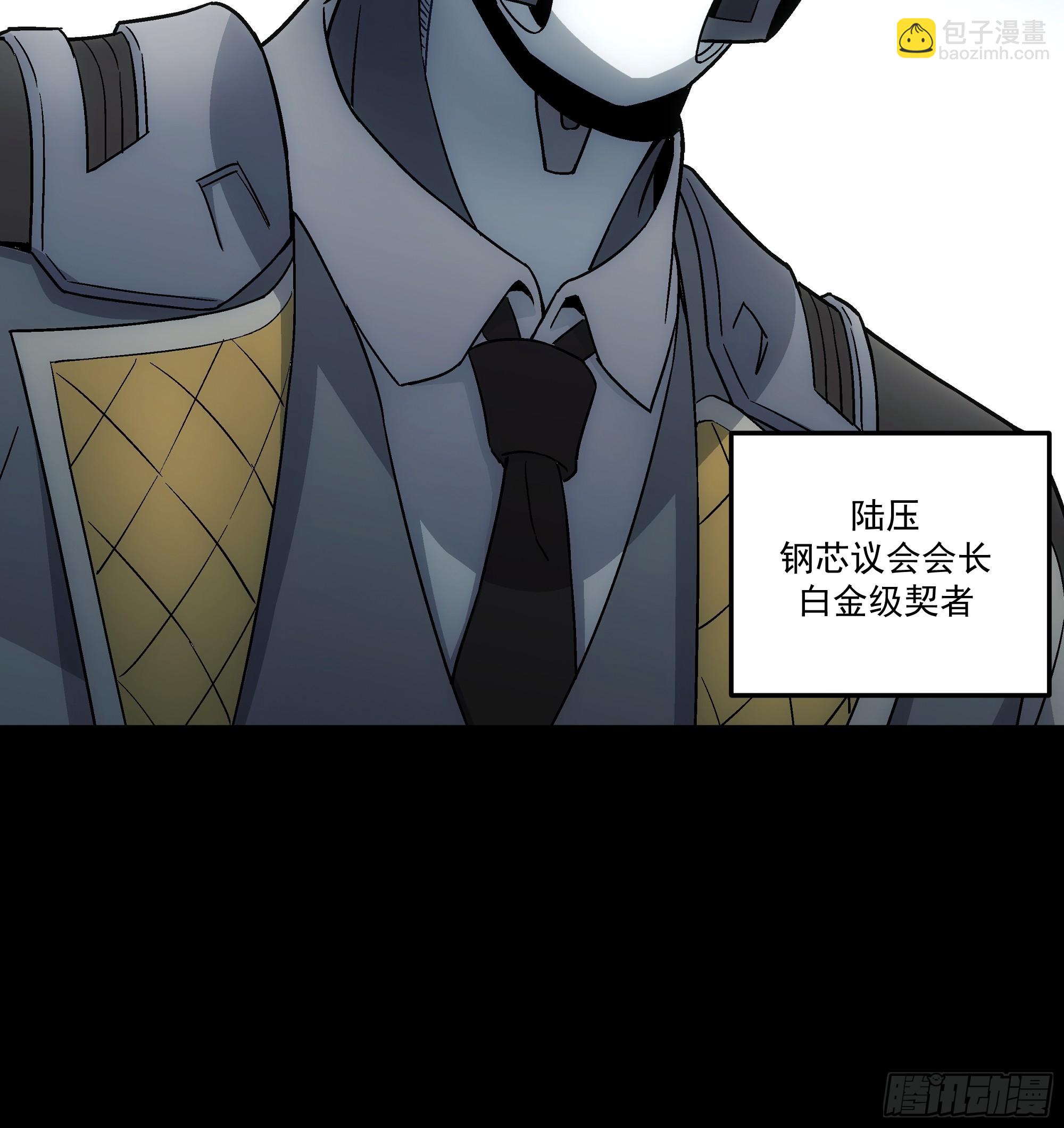 033 谁赞成 谁反对(1/2)-第35话