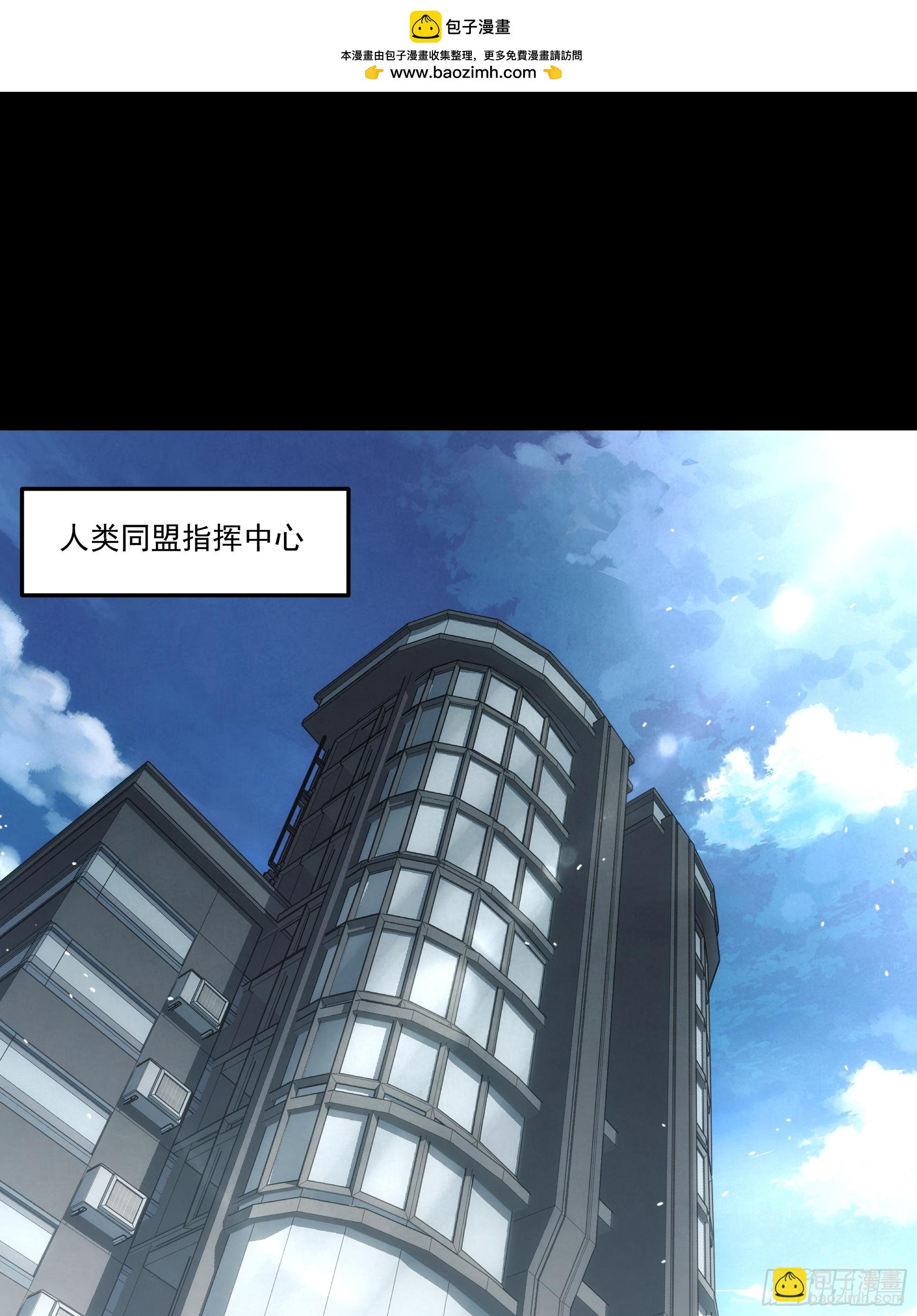 033 谁赞成 谁反对(1/2)-第35话
