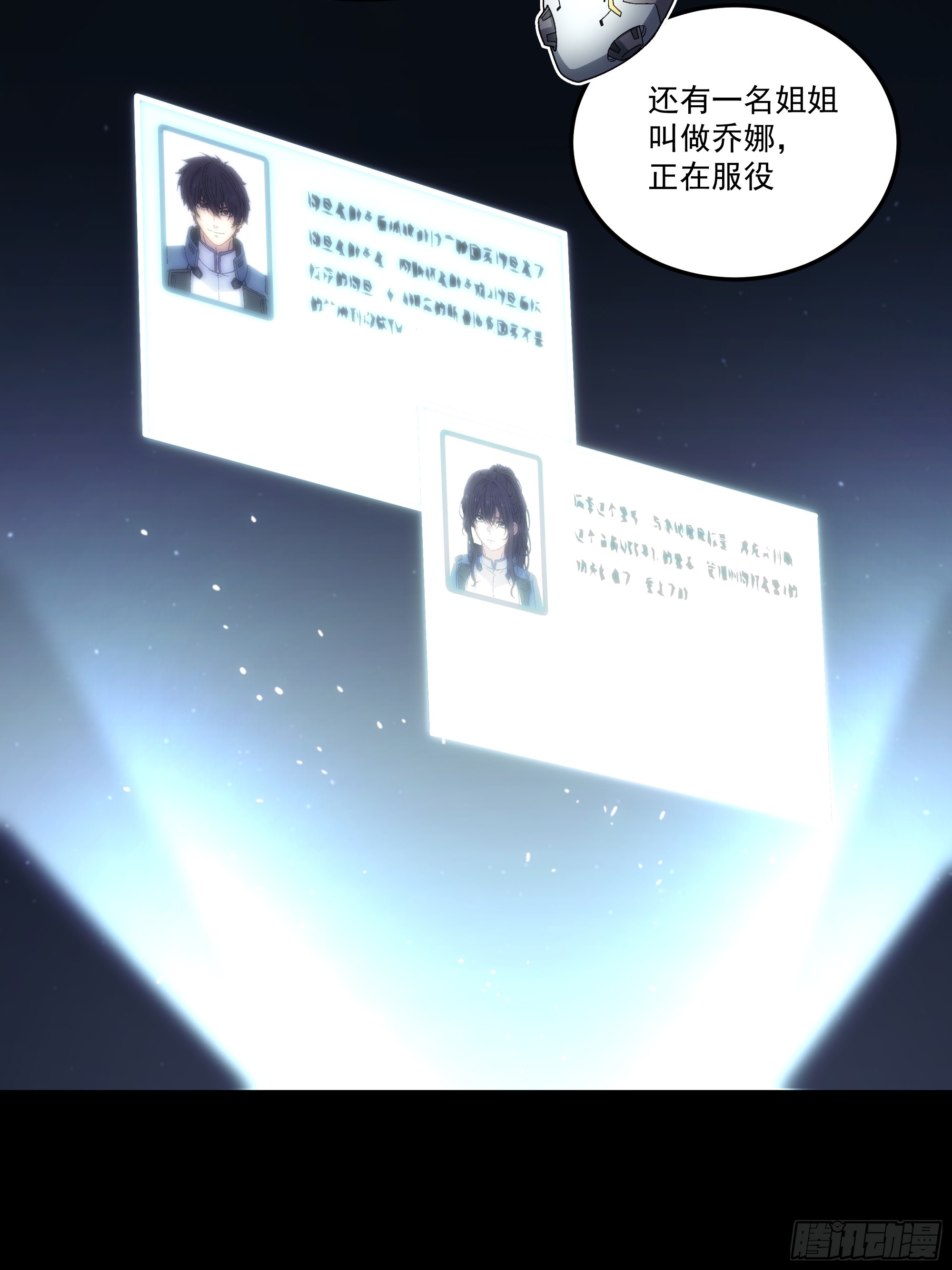 033 谁赞成 谁反对(1/2)-第35话