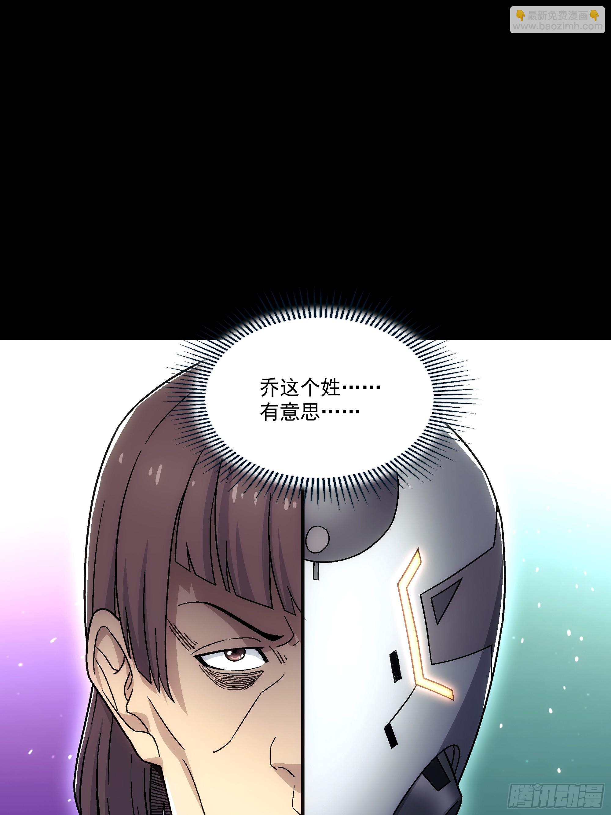 033 谁赞成 谁反对(1/2)-第35话