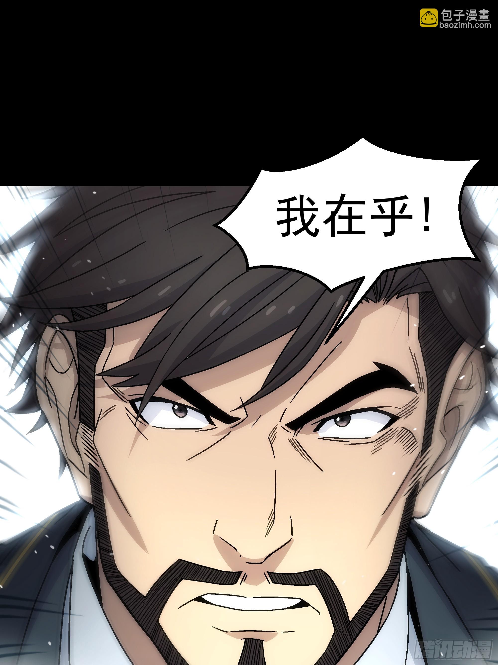 033 谁赞成 谁反对(1/2)-第35话