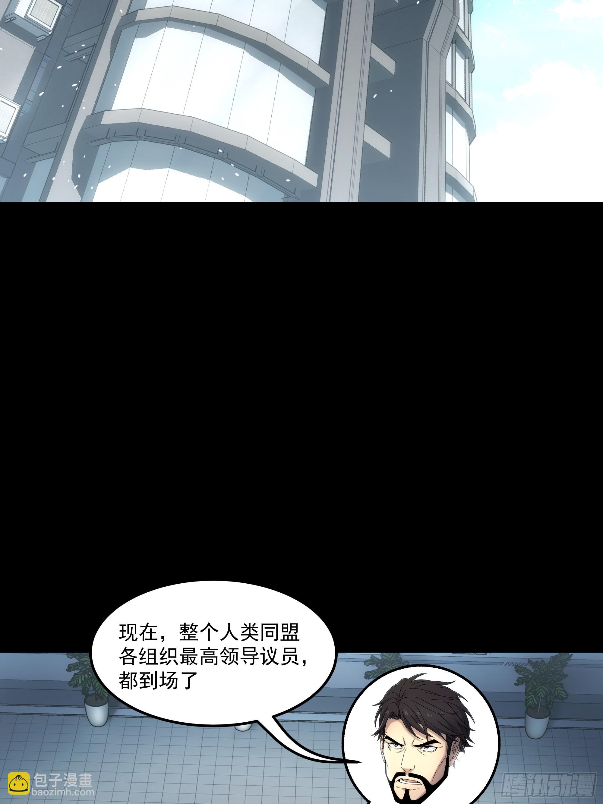 033 谁赞成 谁反对(1/2)-第35话