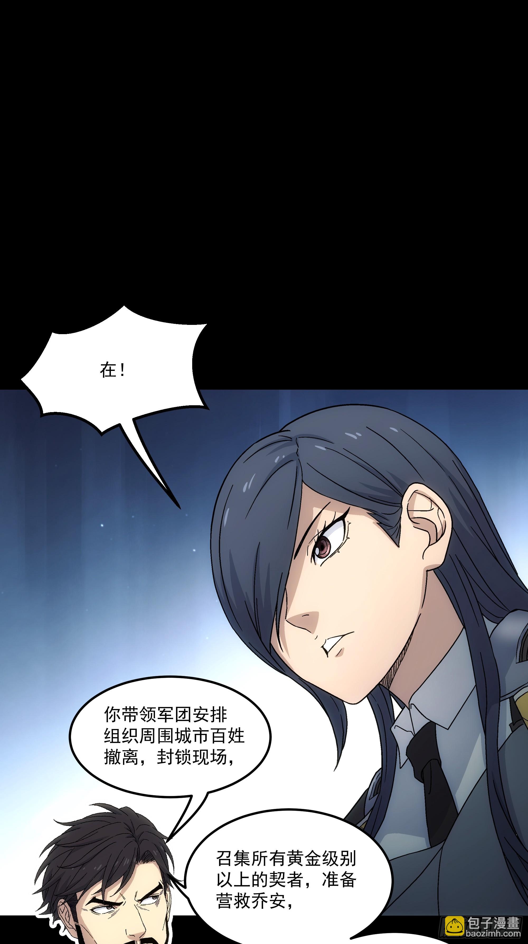 033 谁赞成 谁反对(1/2)-第35话