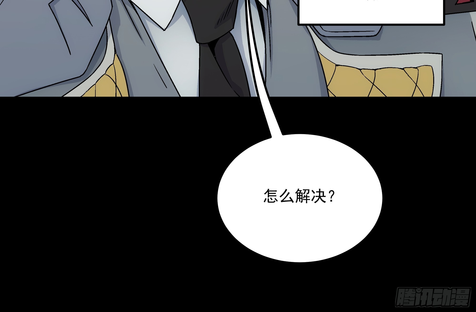 033 谁赞成 谁反对(1/2)-第35话