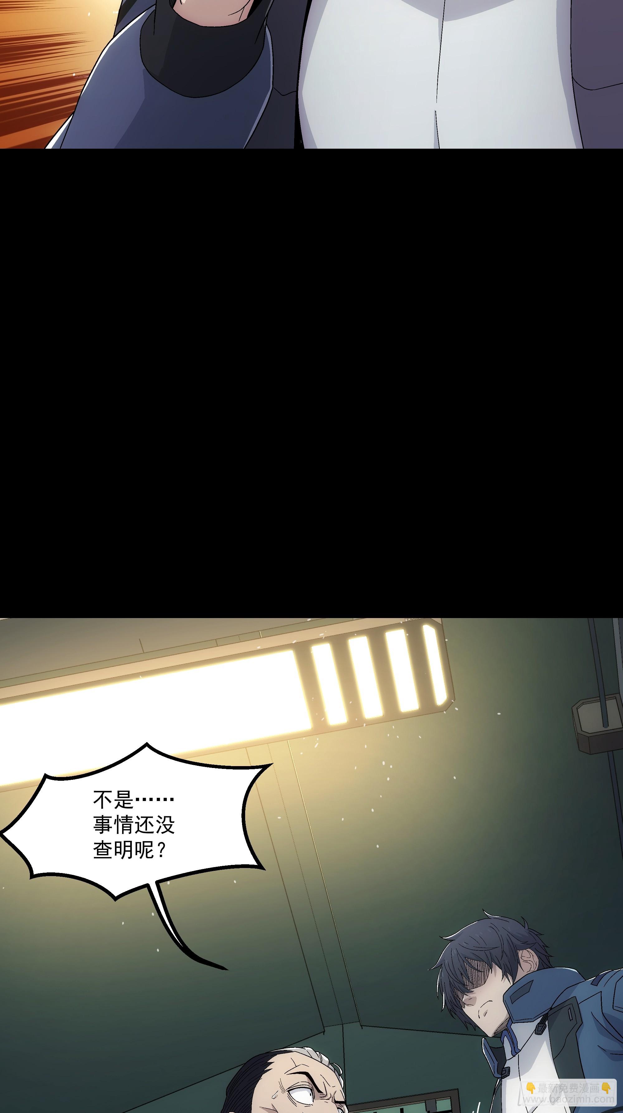 037 不会再跟丢了(1/2)-第39话