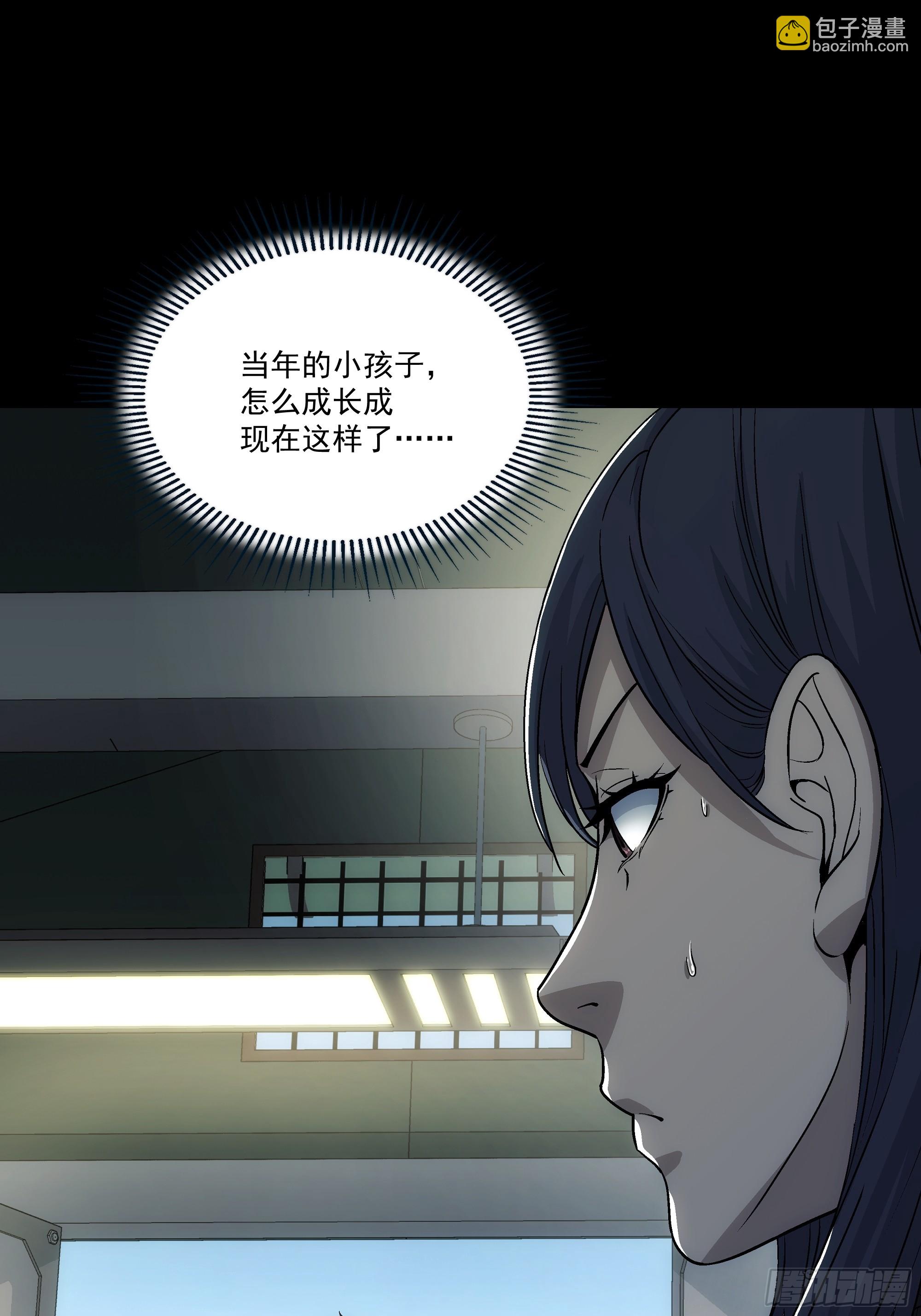 037 不会再跟丢了(1/2)-第39话