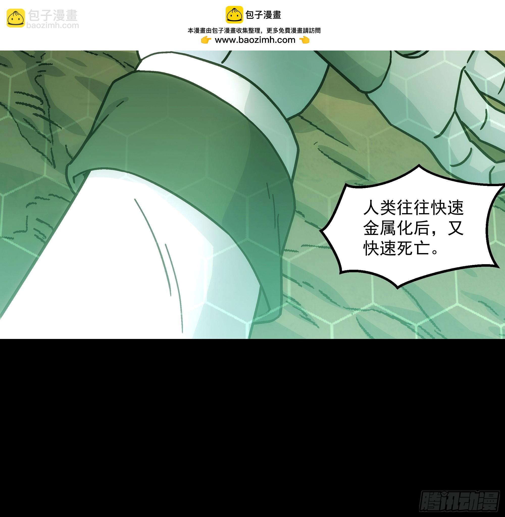 037 不会再跟丢了(1/2)-第39话