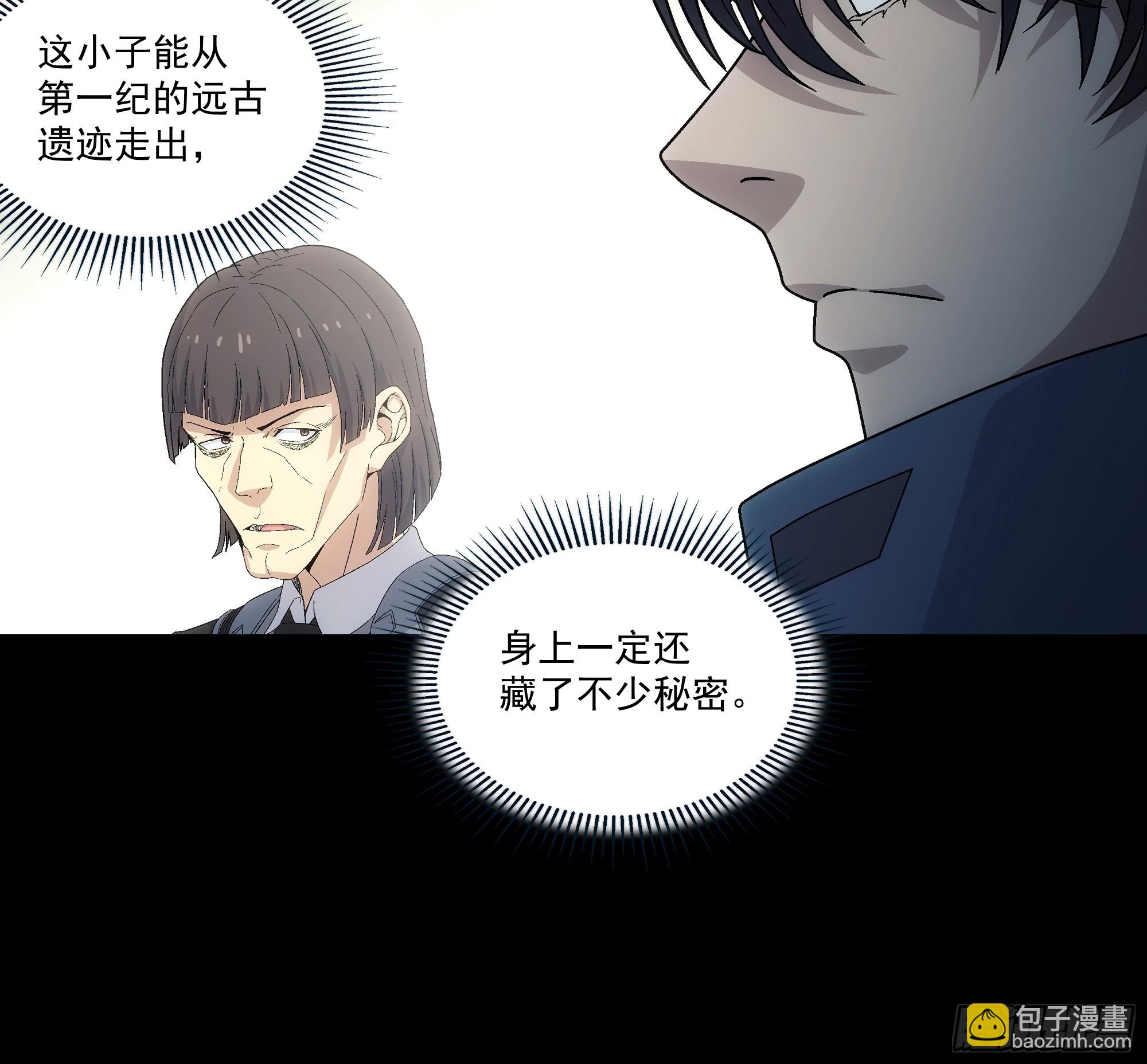 037 不会再跟丢了(1/2)-第39话