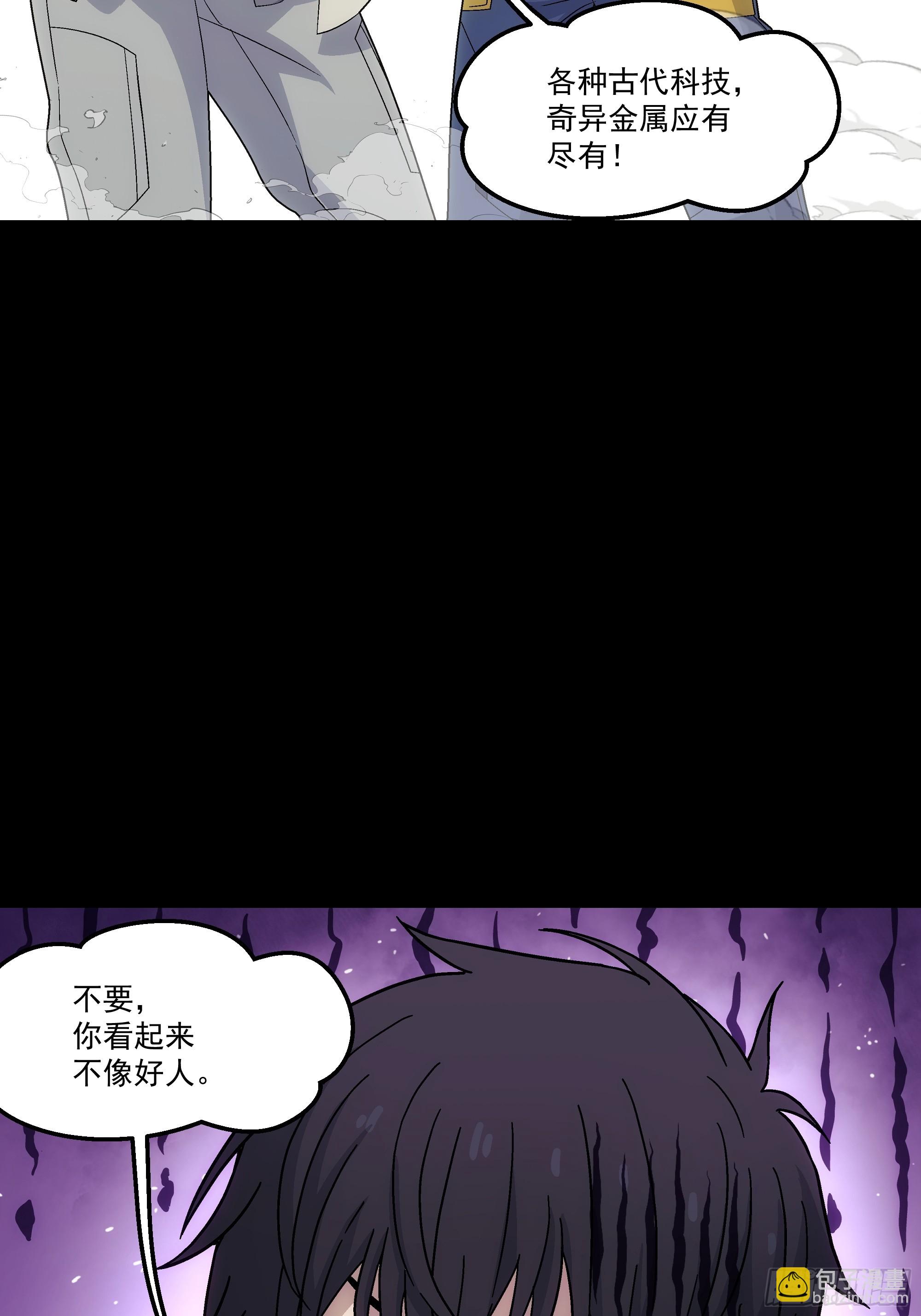 037 不会再跟丢了(1/2)-第39话