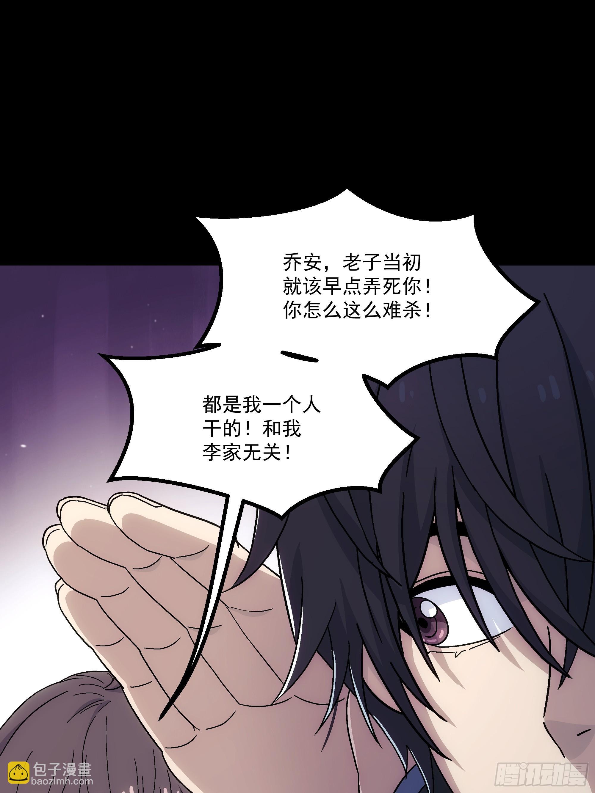 037 不会再跟丢了(1/2)-第39话