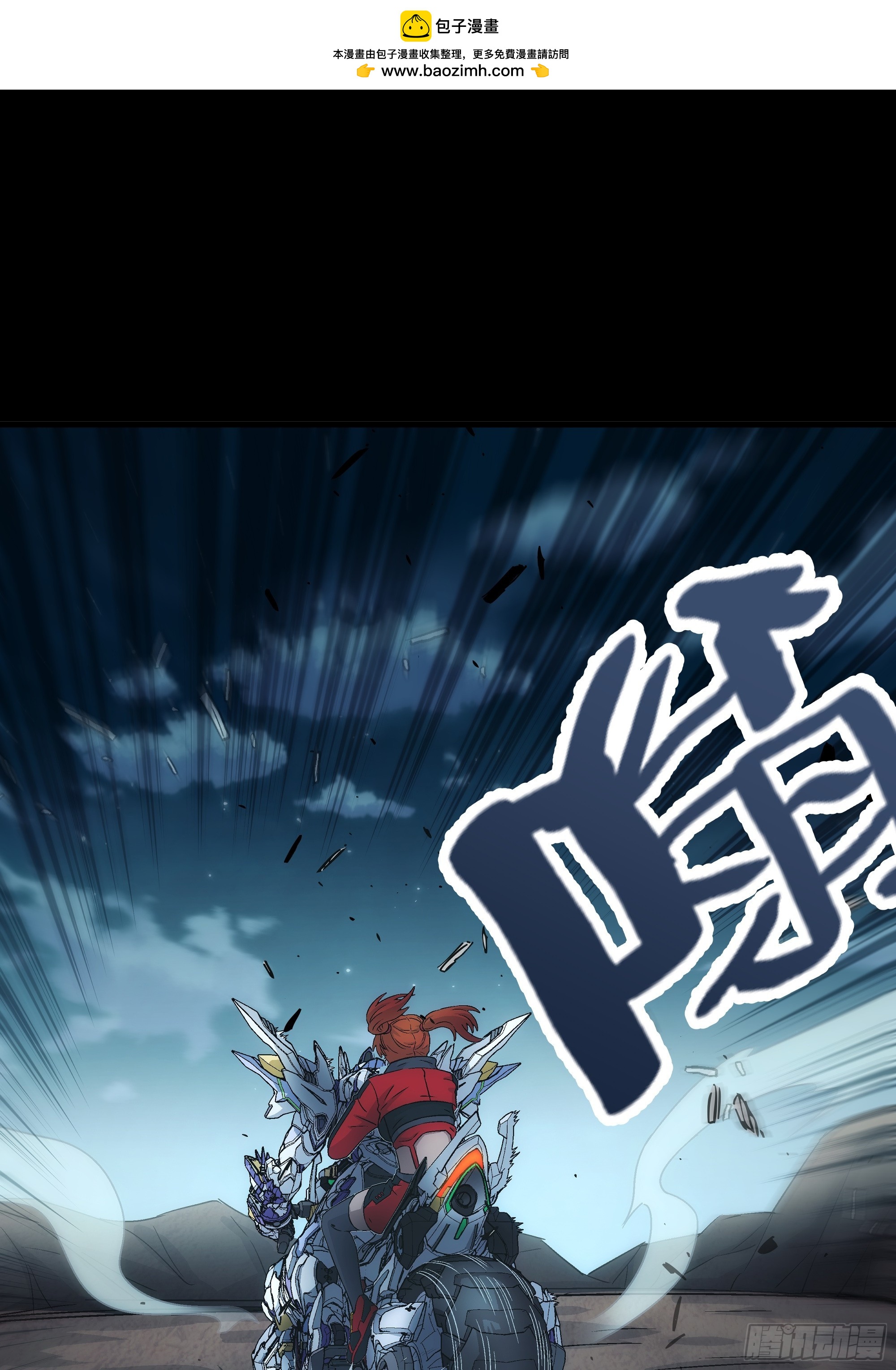 039 有埋伏(1/2)-第41话