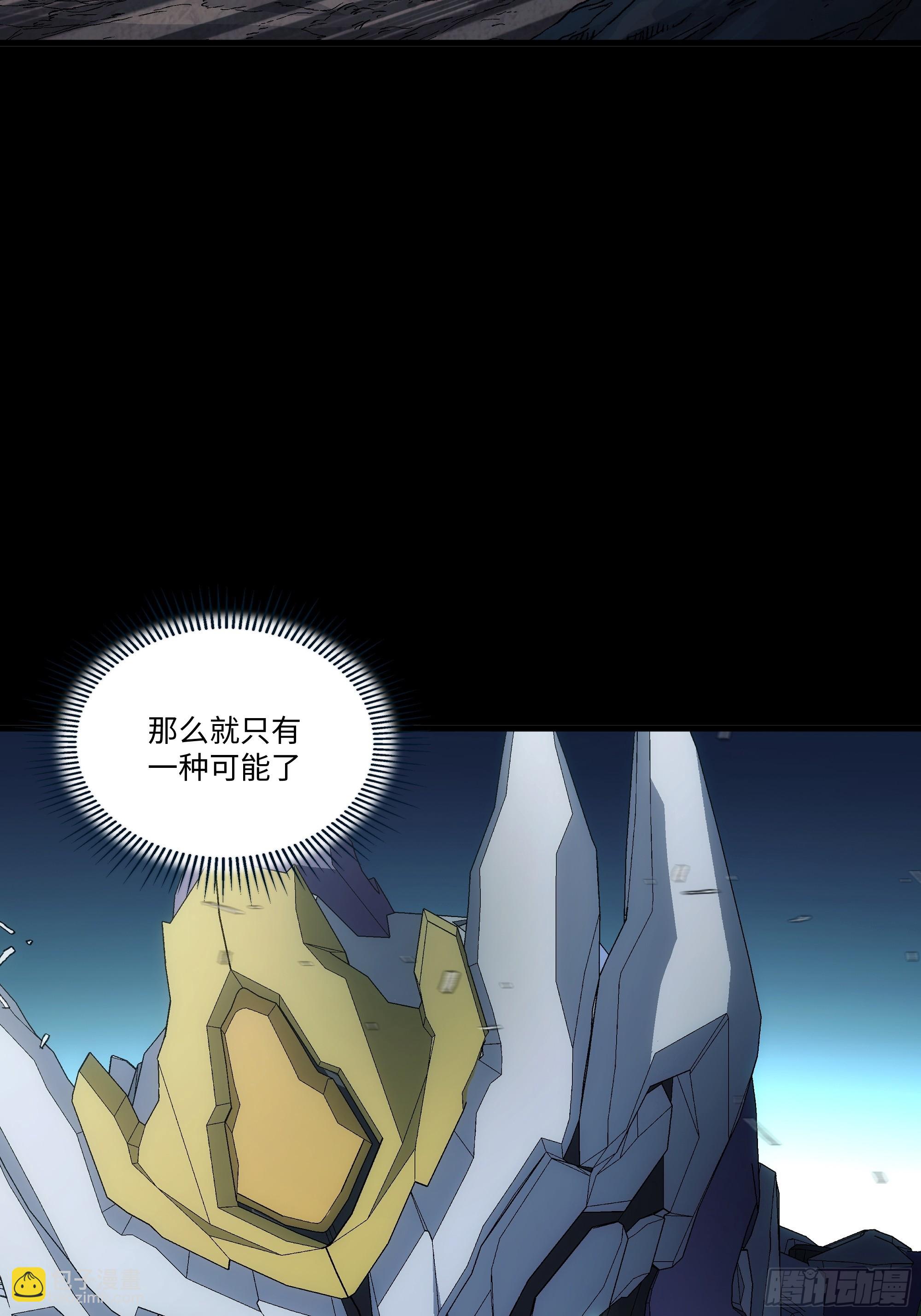 039 有埋伏(1/2)-第41话
