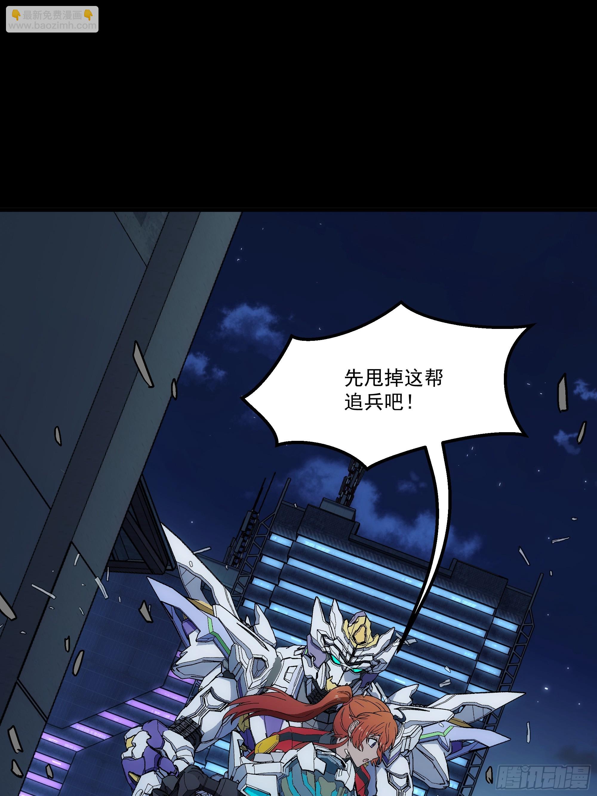 041 不许看！(1/2)-第43话