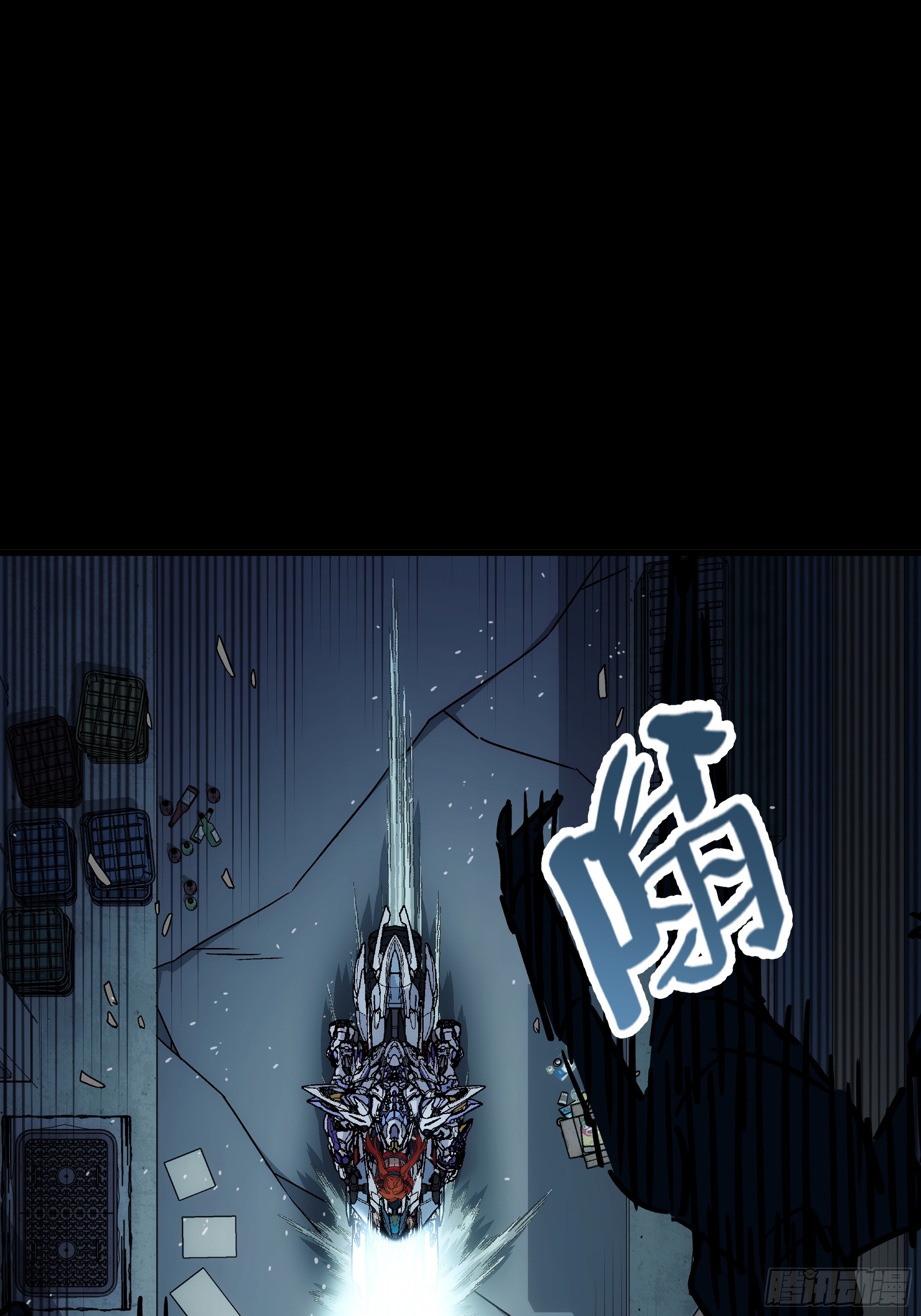 041 不许看！(1/2)-第43话