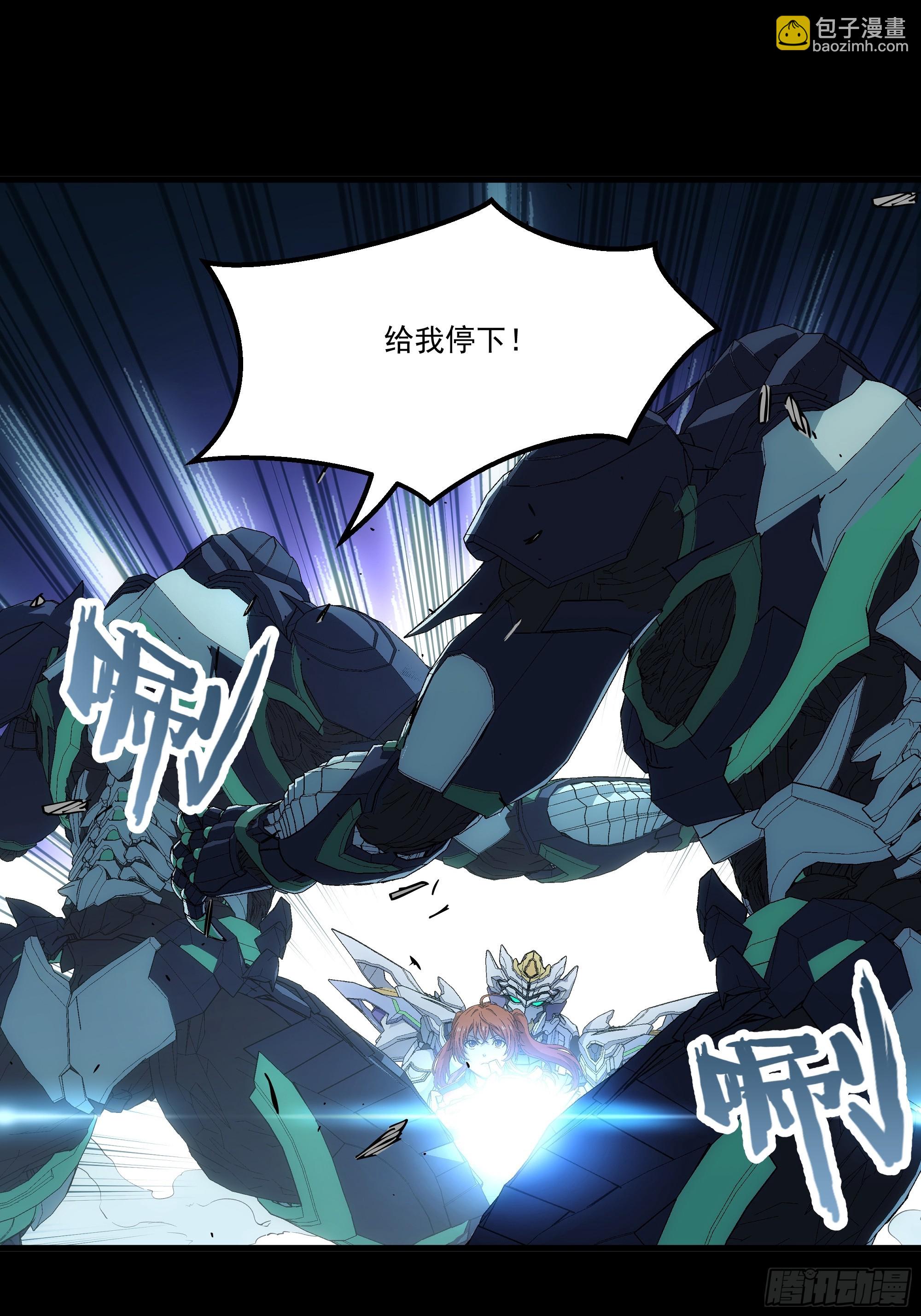 041 不许看！(1/2)-第43话