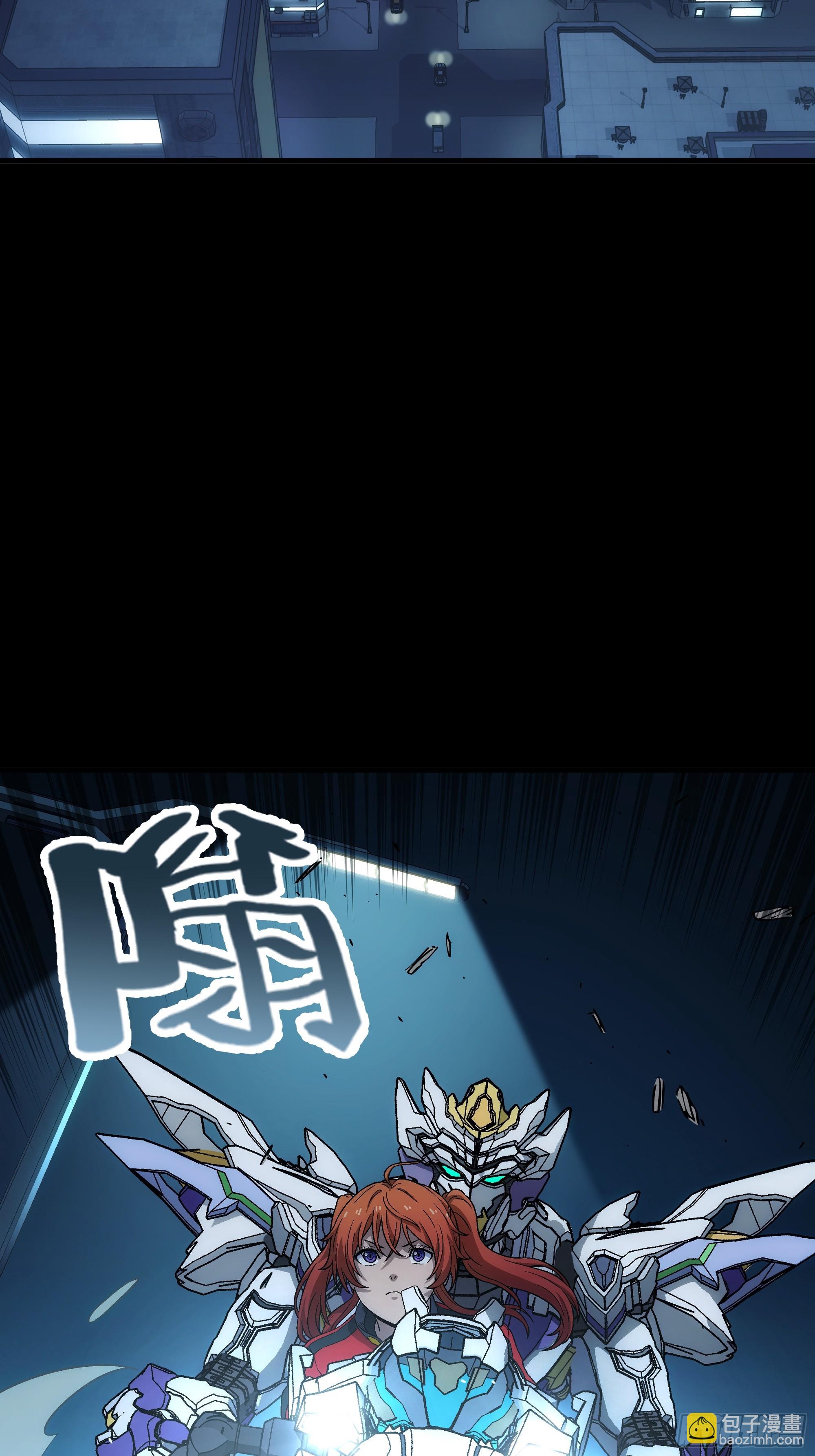 041 不许看！(1/2)-第43话