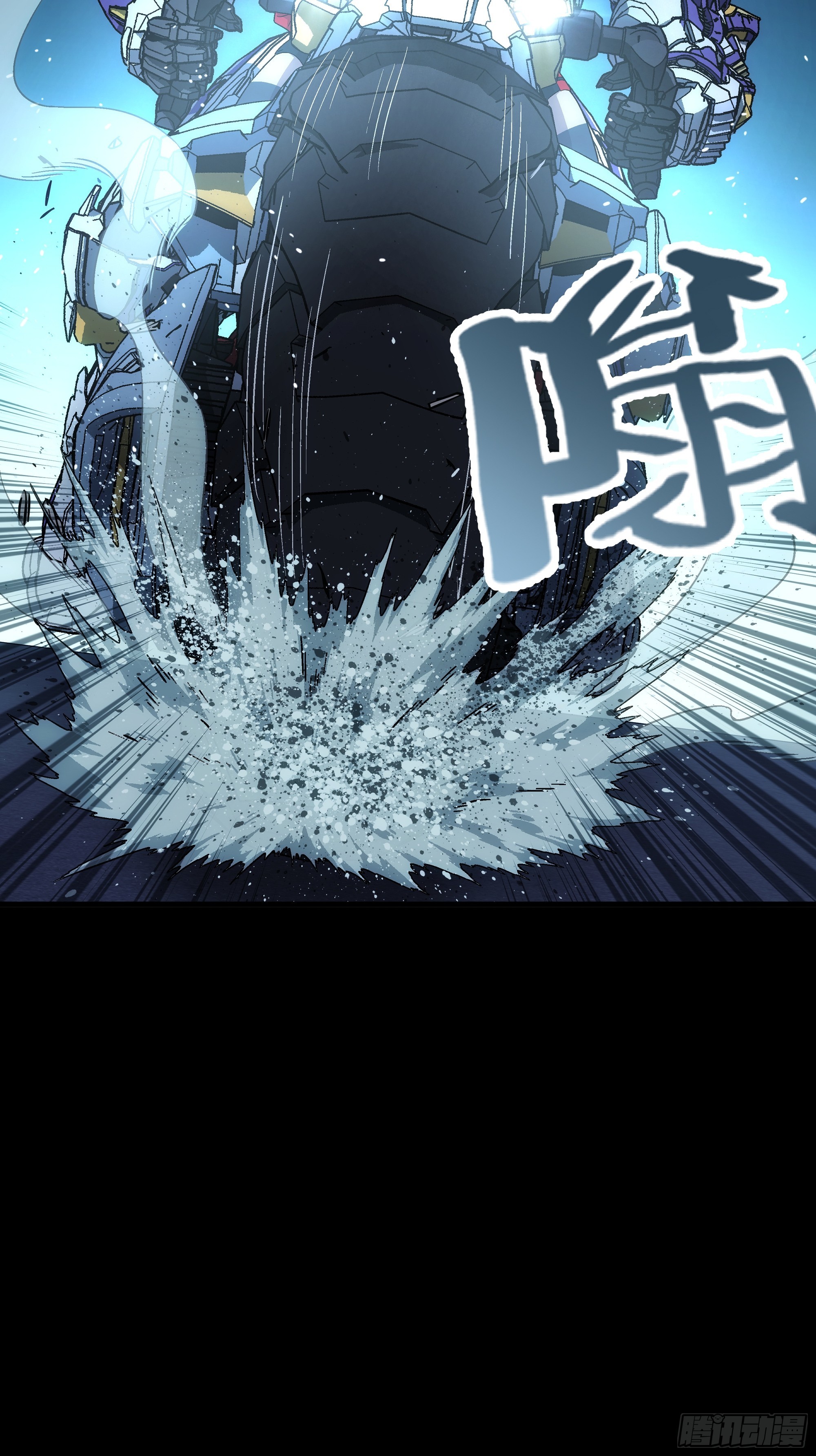 041 不许看！(1/2)-第43话