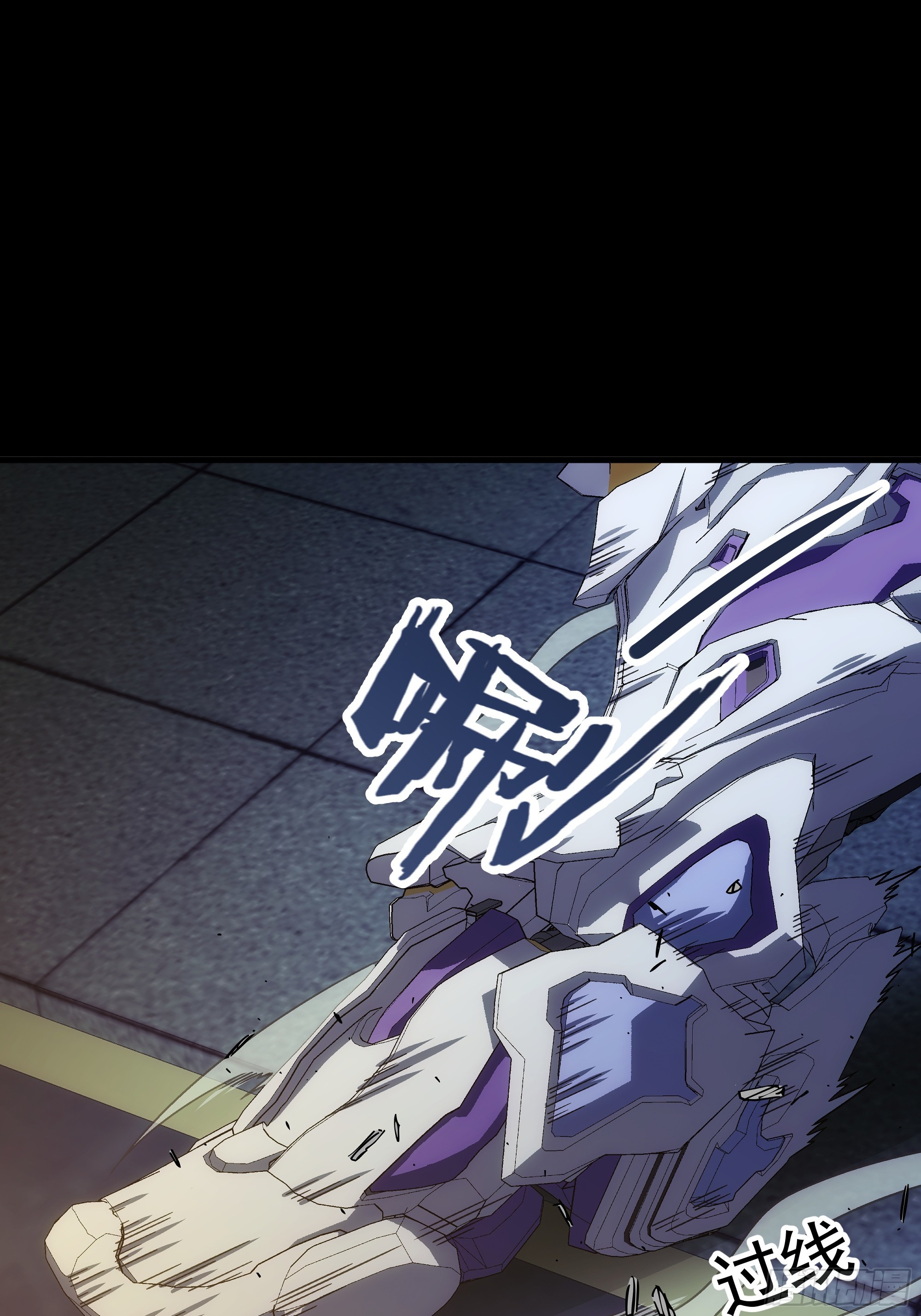 041 不许看！(1/2)-第43话