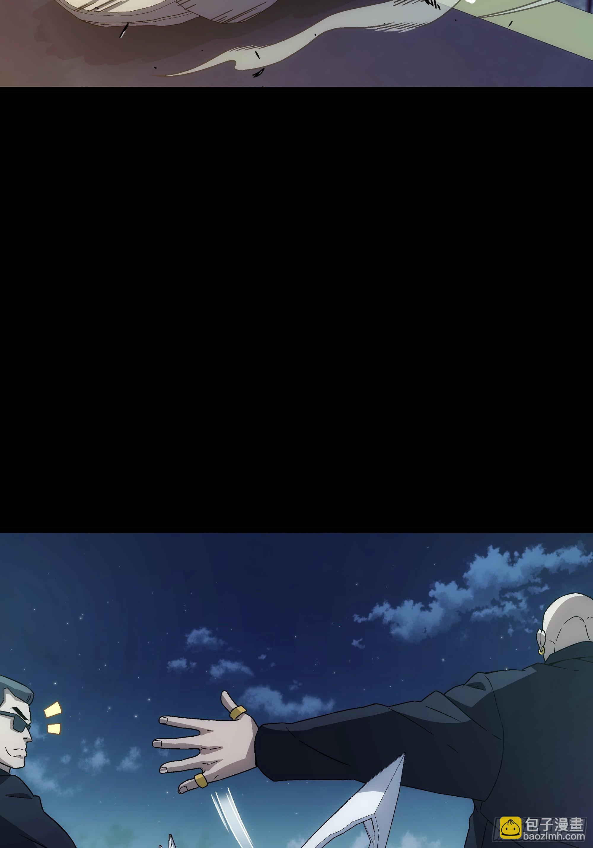 041 不许看！(1/2)-第43话