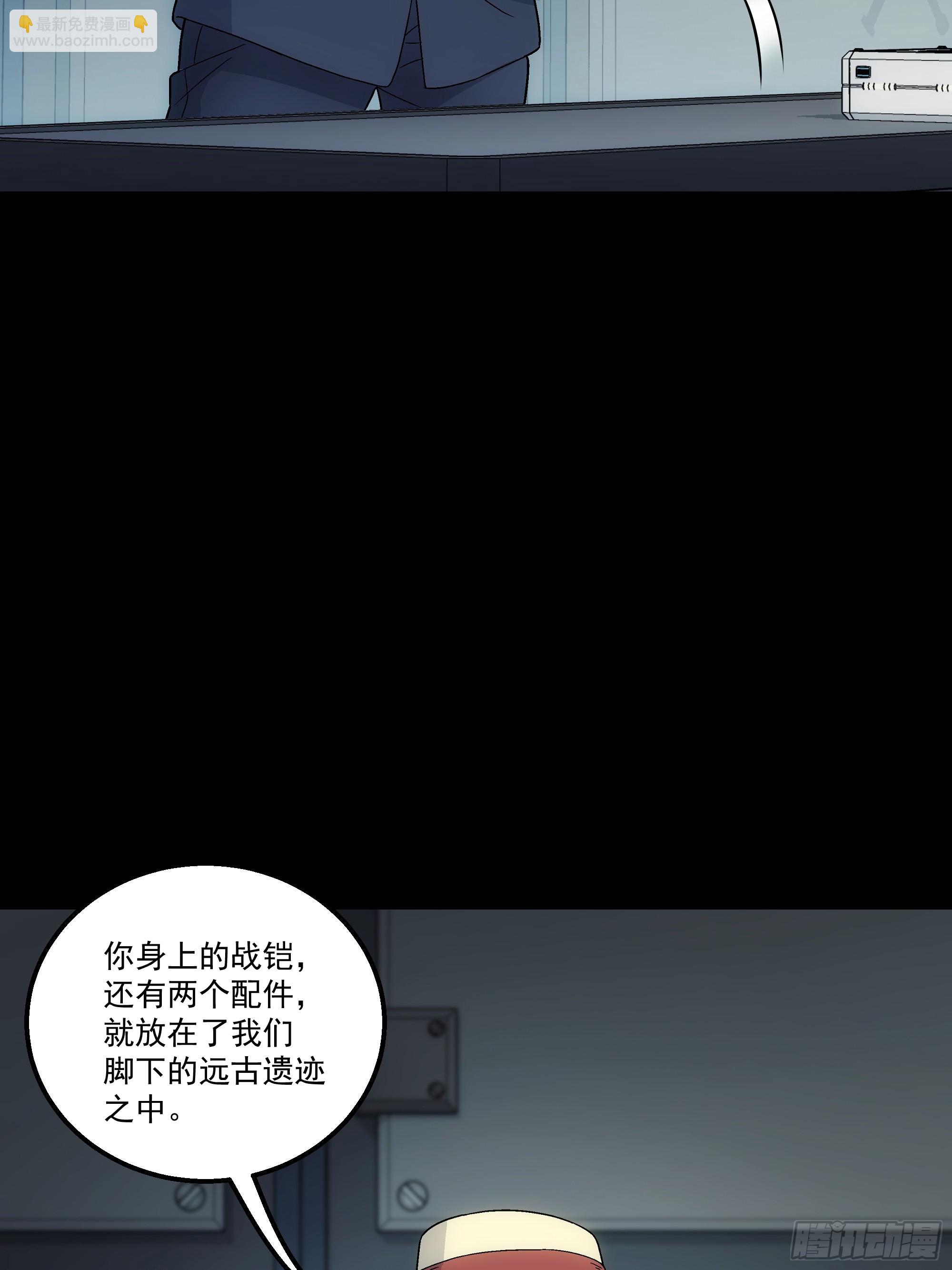 043 等我回来(1/2)-第45话