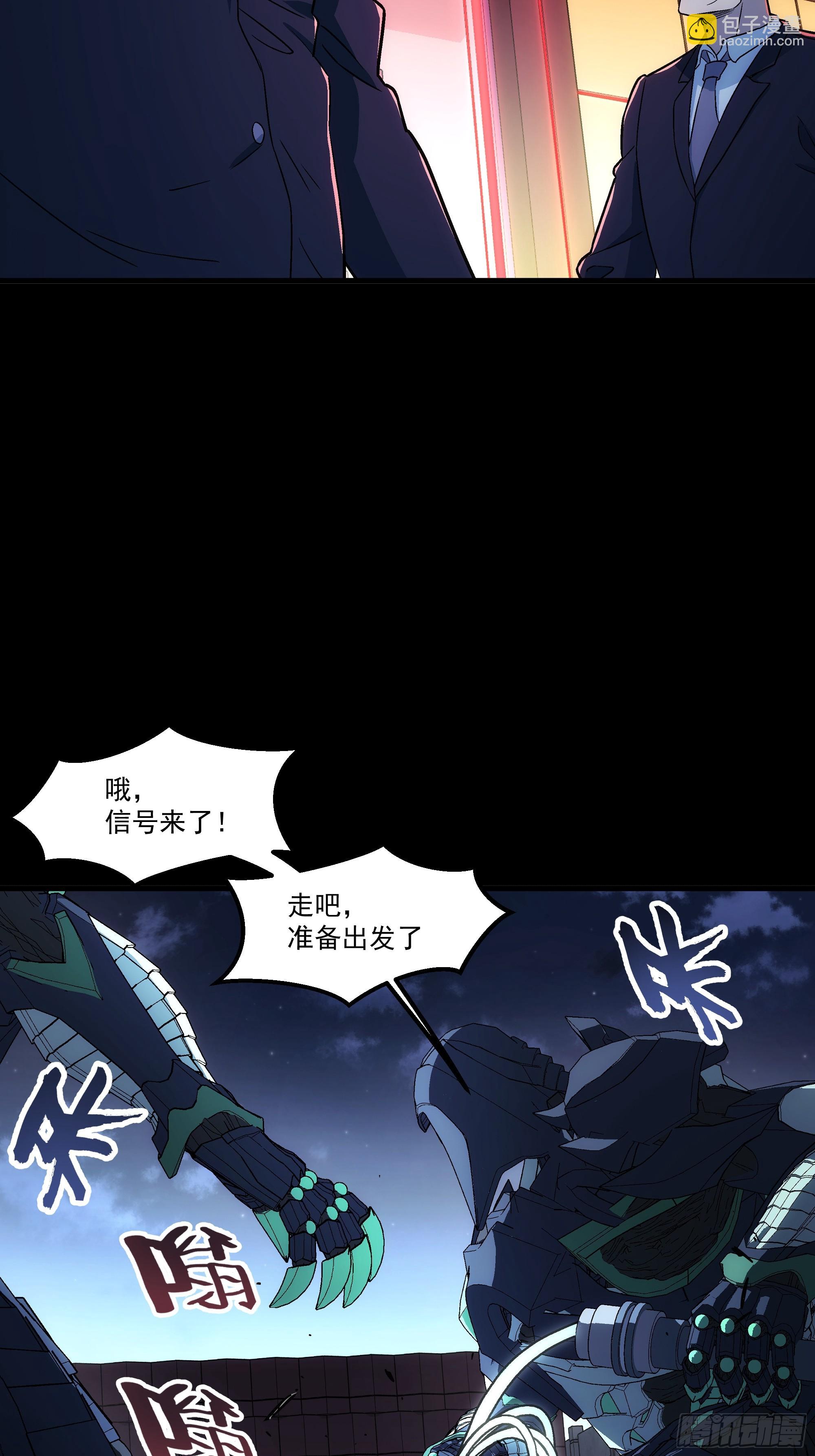 045 该换人了哦(1/3)-第47话