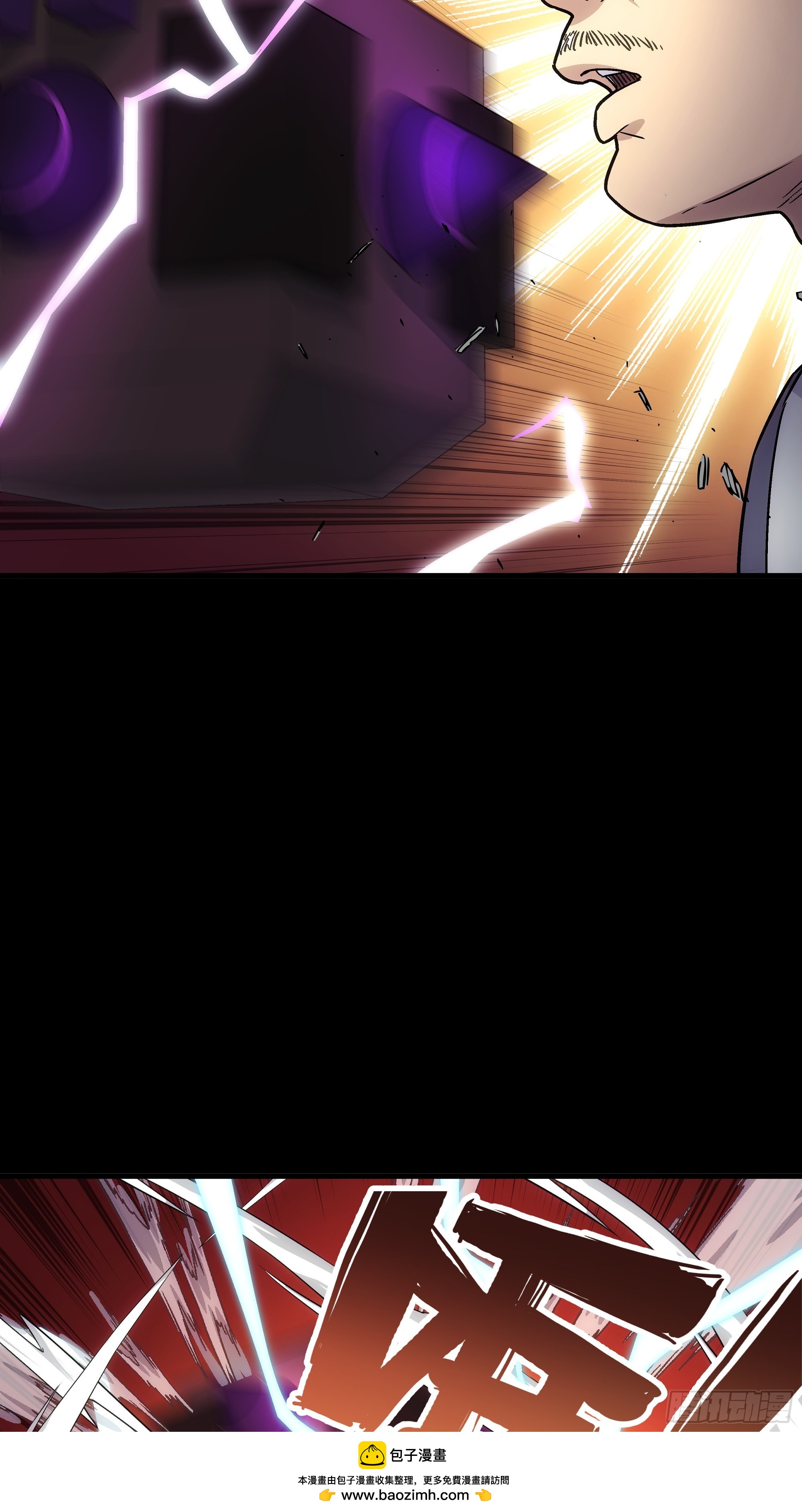 045 该换人了哦(1/3)-第47话