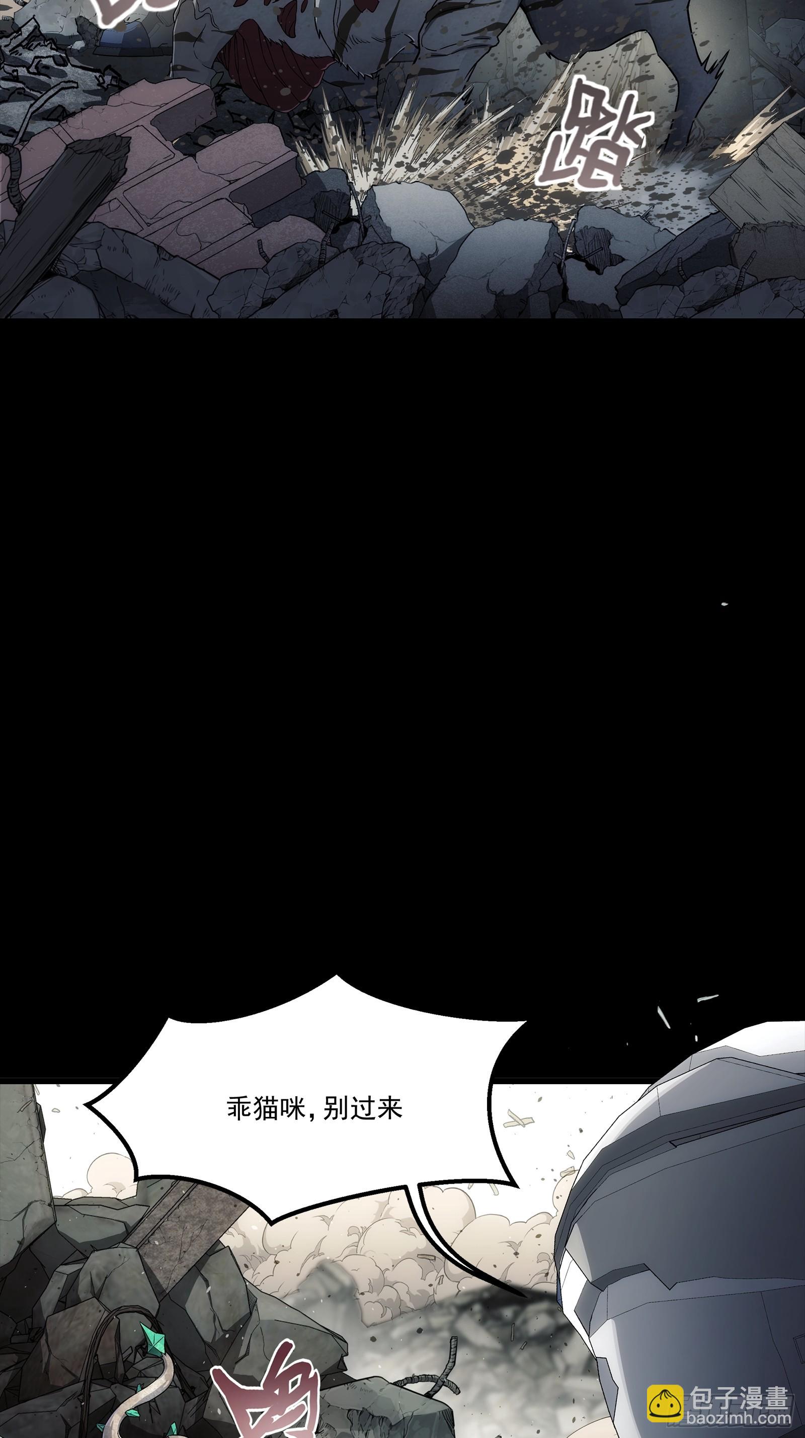 006 反应等级4(1/2)-第7话