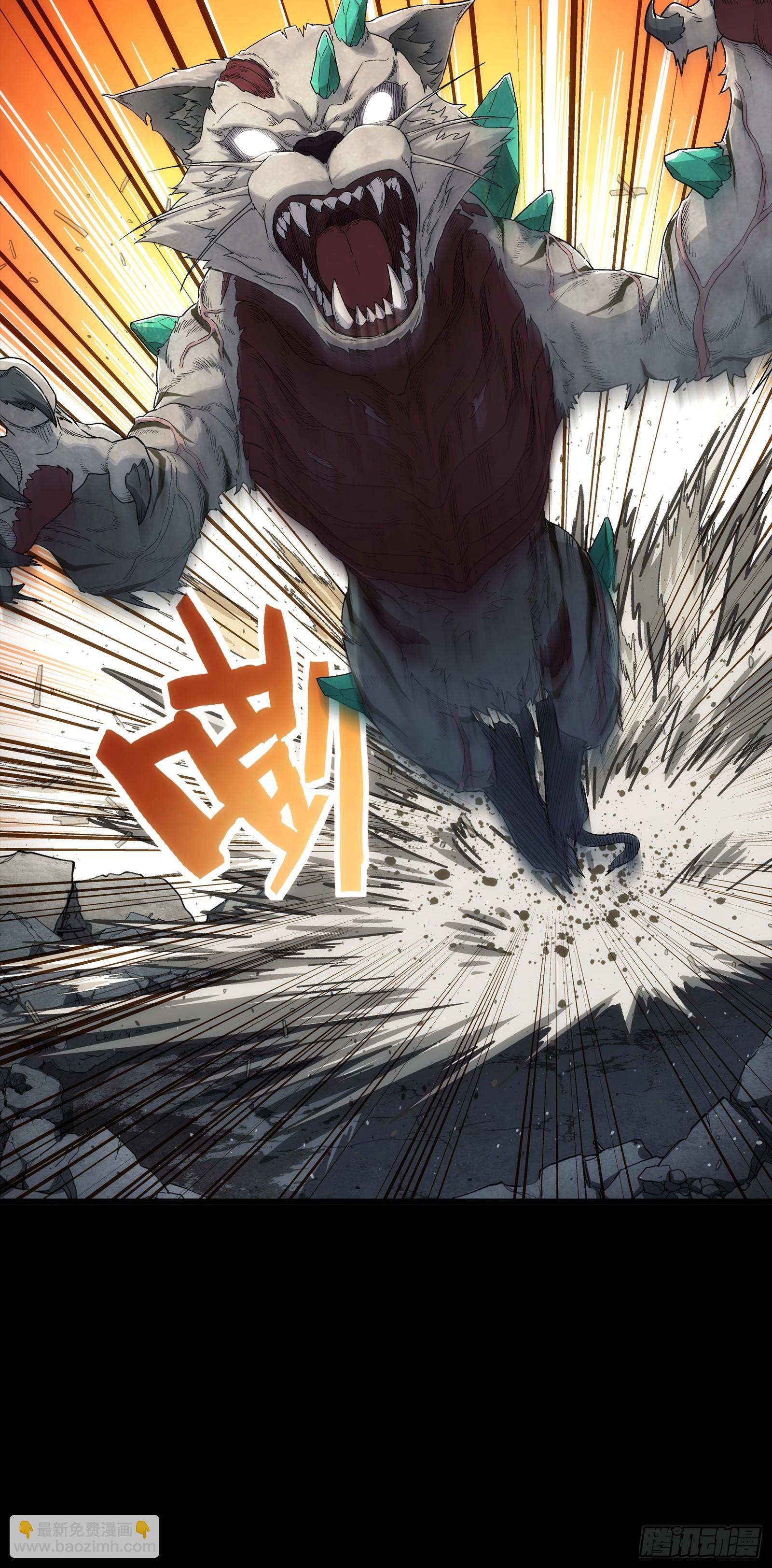 006 反应等级4(1/2)-第7话