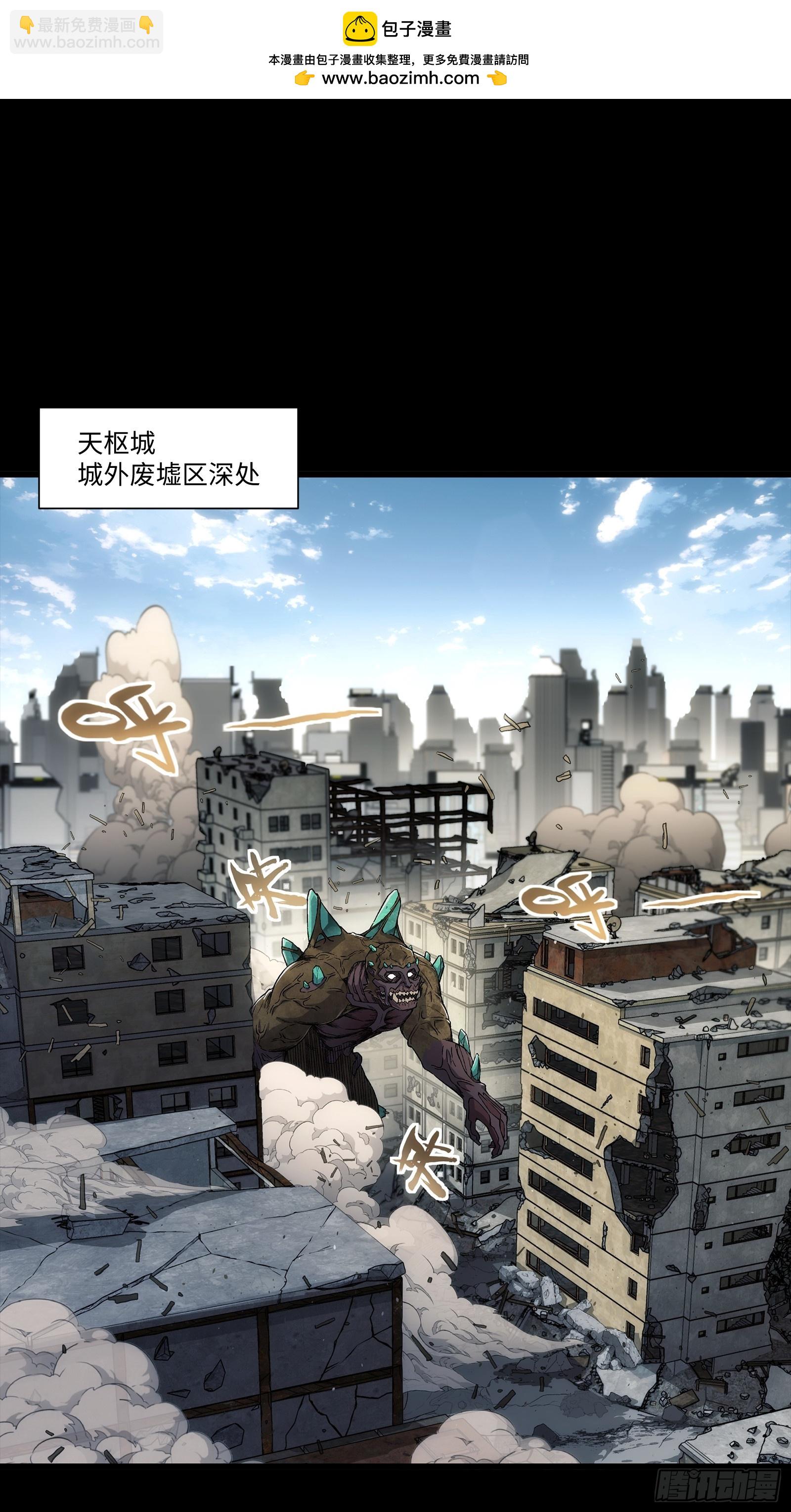 006 反应等级4(1/2)-第7话