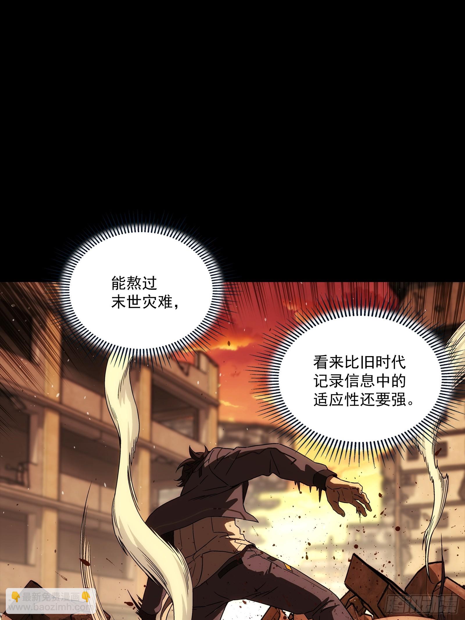 006 反应等级4(1/2)-第7话