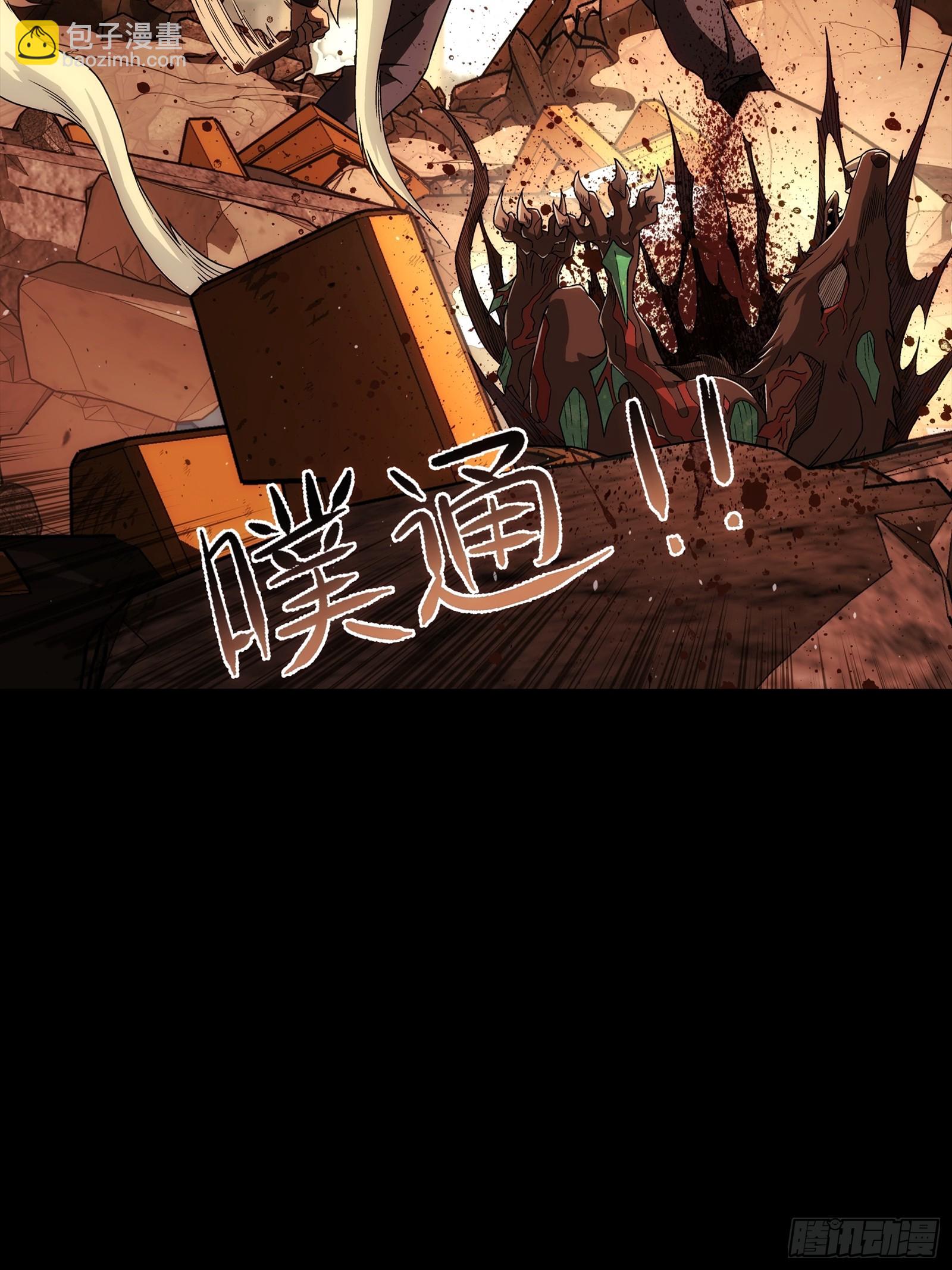 006 反应等级4(1/2)-第7话