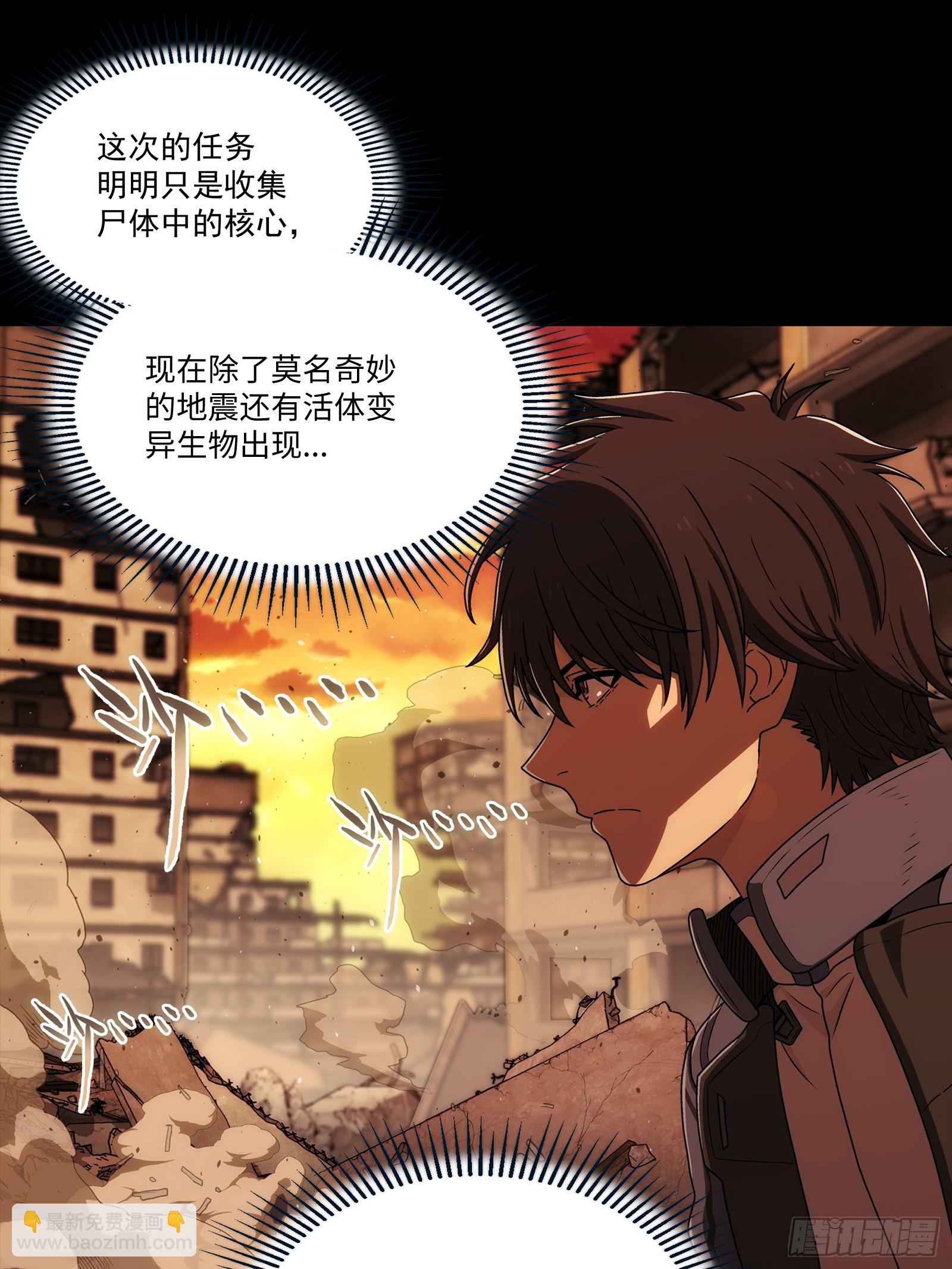 006 反应等级4(1/2)-第7话
