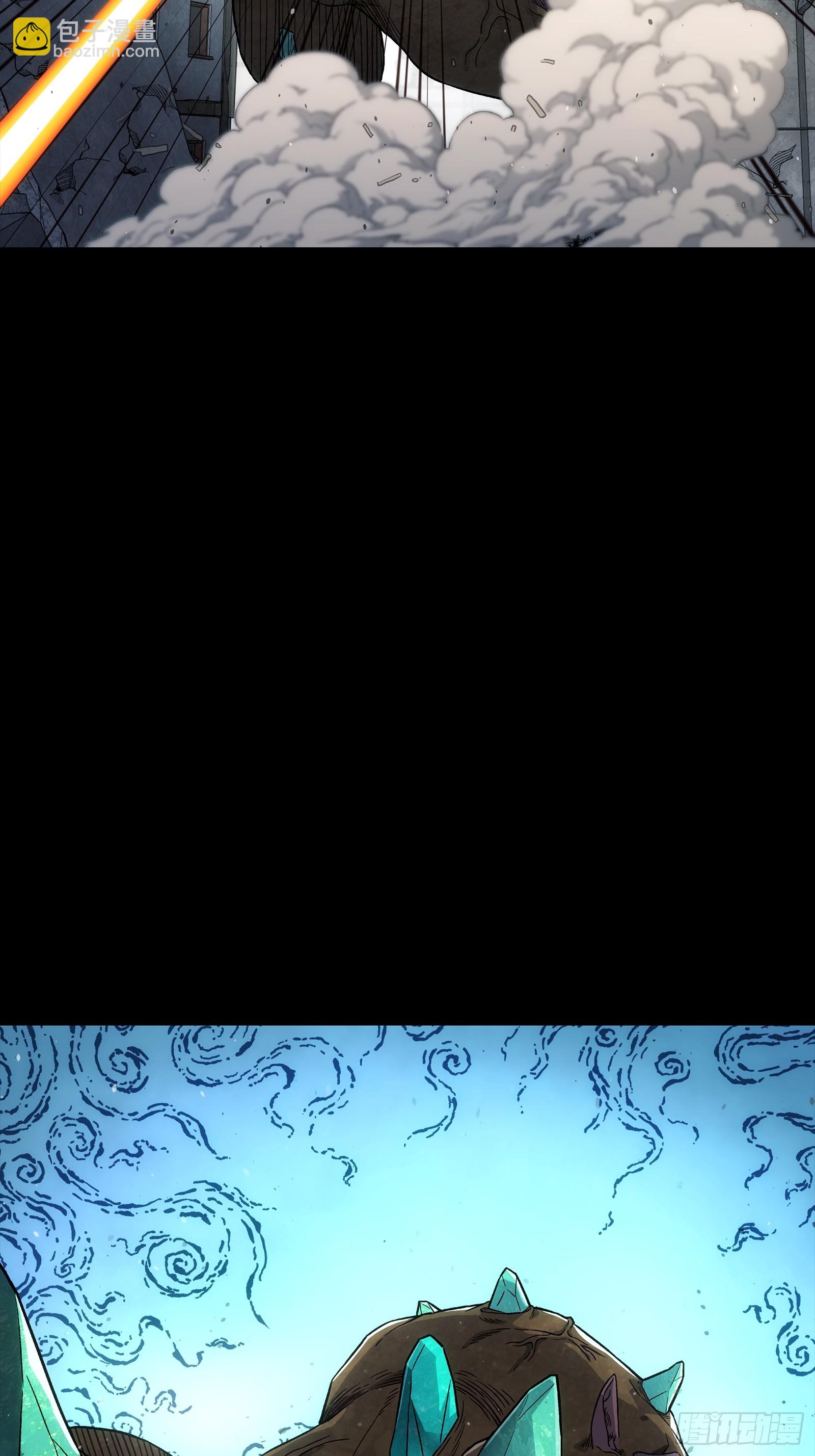 006 反应等级4(1/2)-第7话
