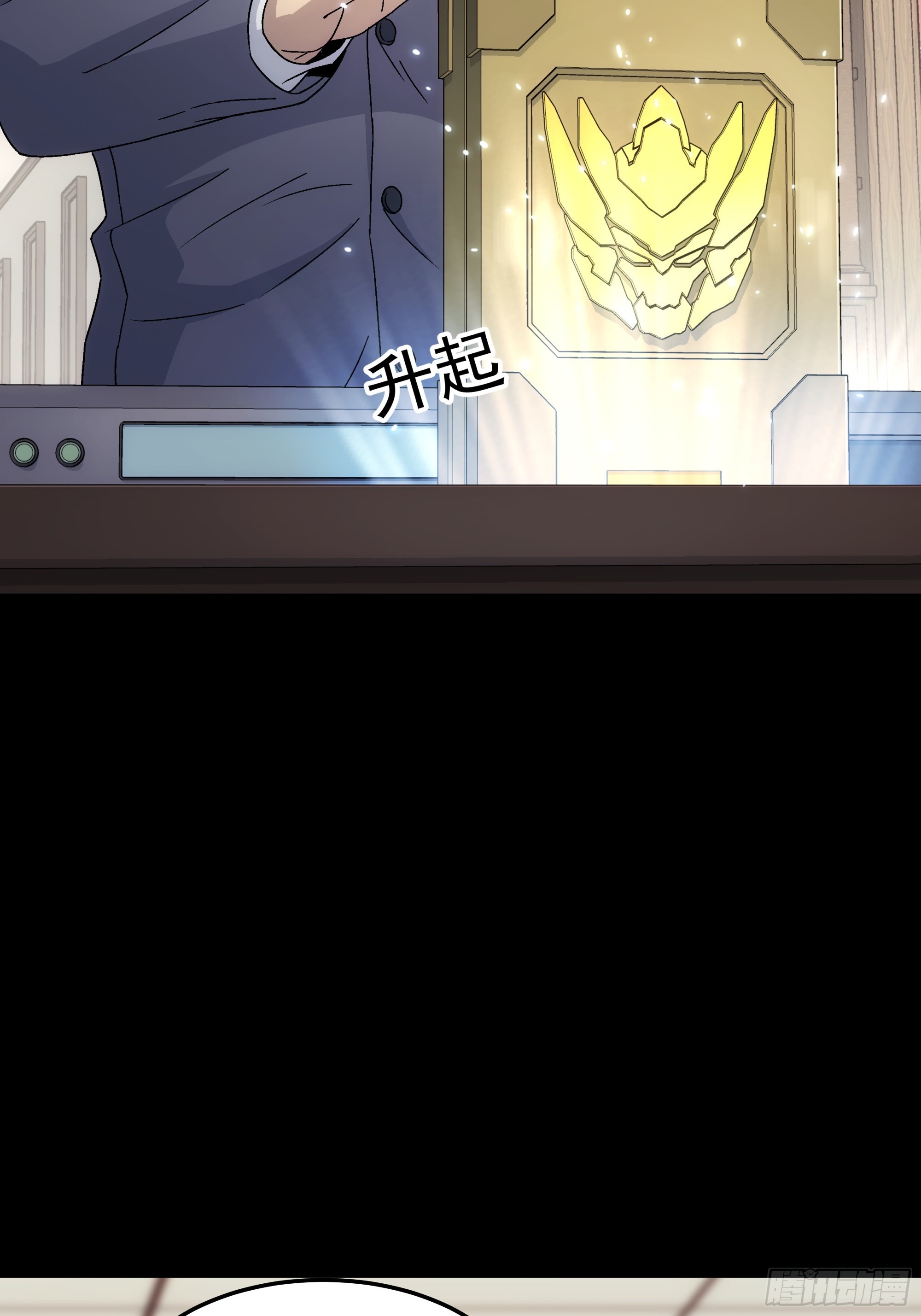 047 野种(1/2)-第49话