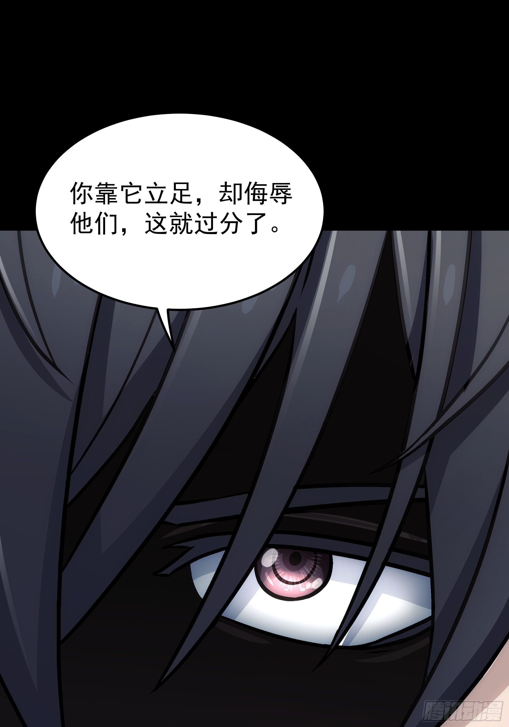 047 野种(1/2)-第49话
