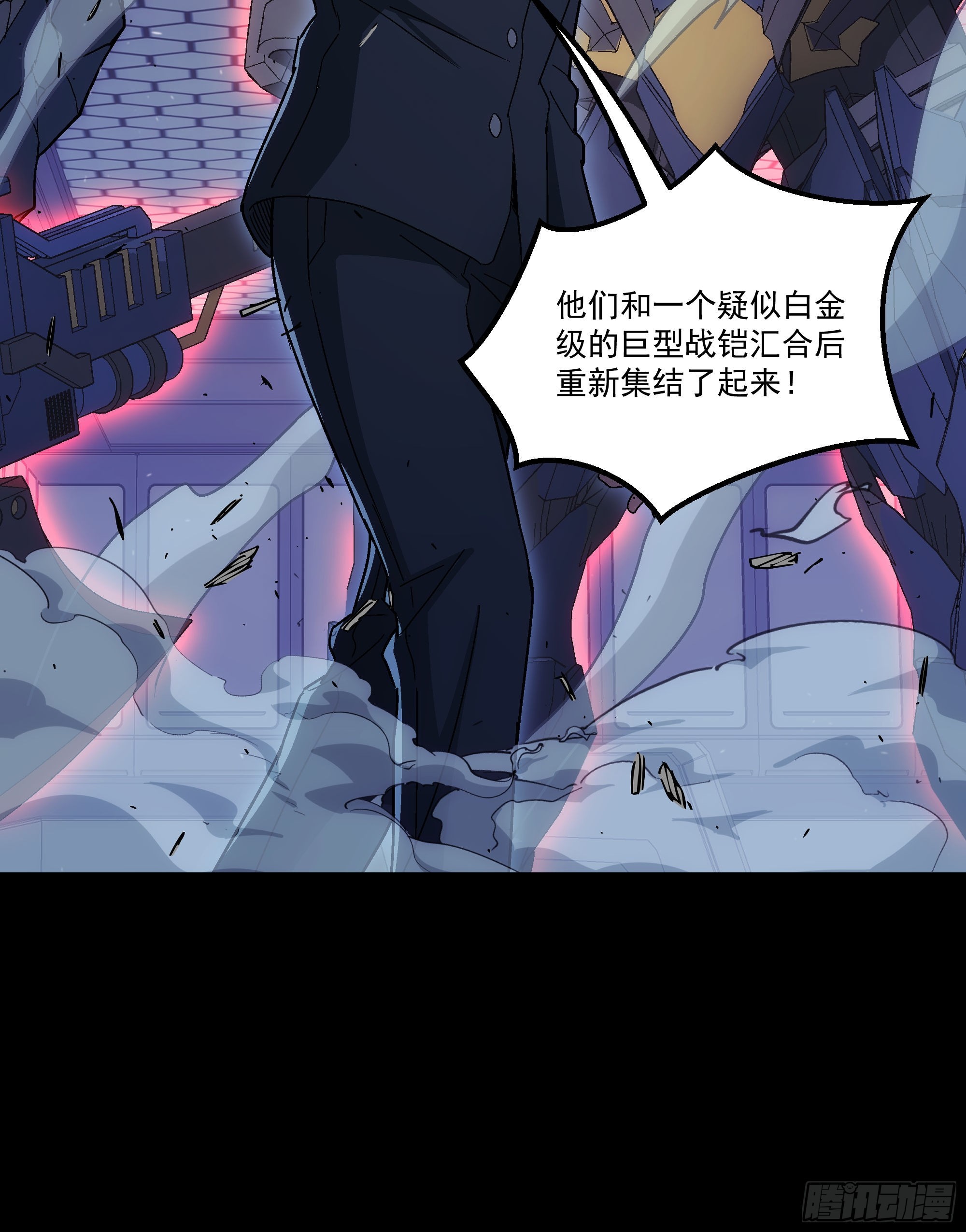 049 泰拉之匙(1/2)-第51话