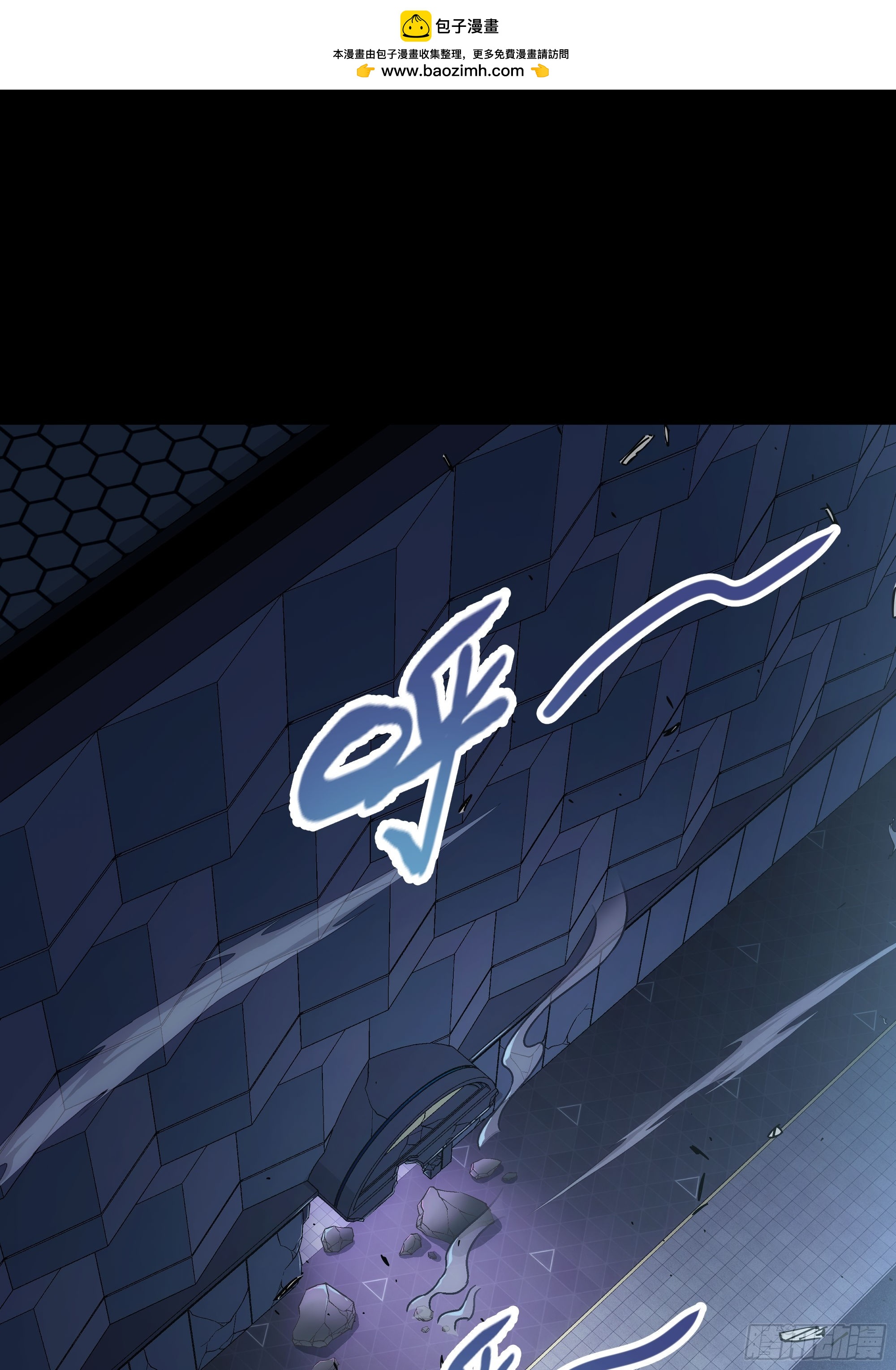 049 泰拉之匙(1/2)-第51话