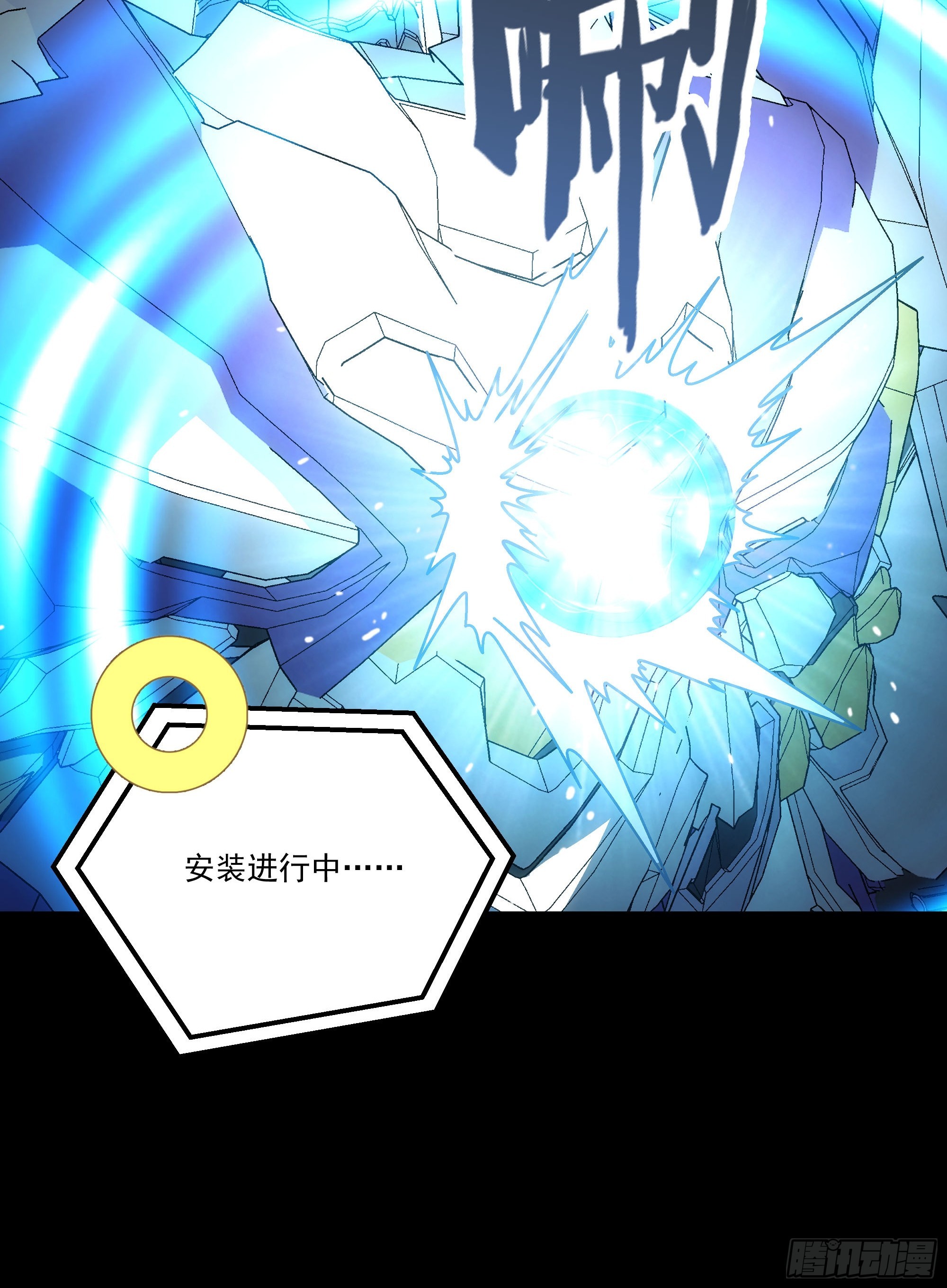 049 泰拉之匙(1/2)-第51话