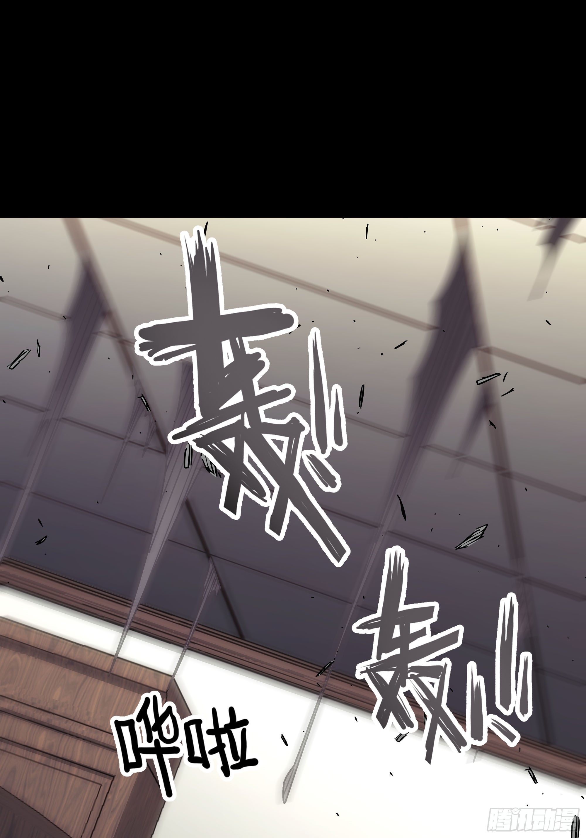 049 泰拉之匙(1/2)-第51话